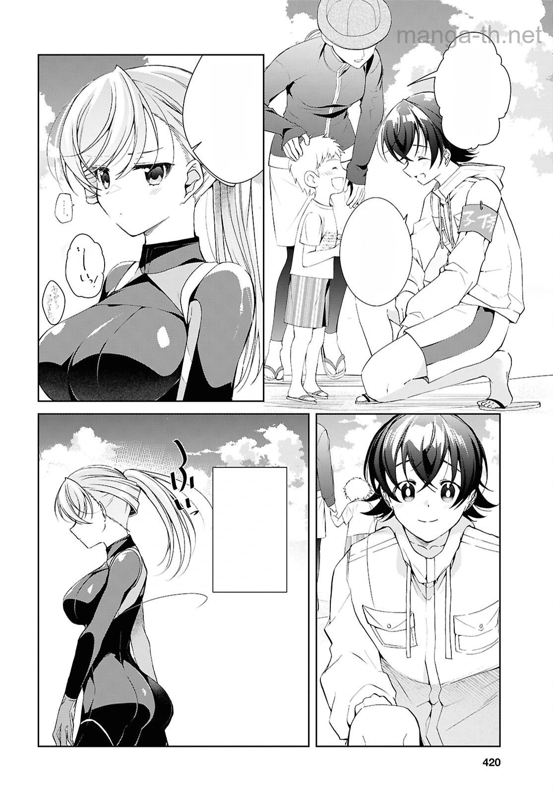 Isshiki-san wa Koi o Shiritai หน้า 6