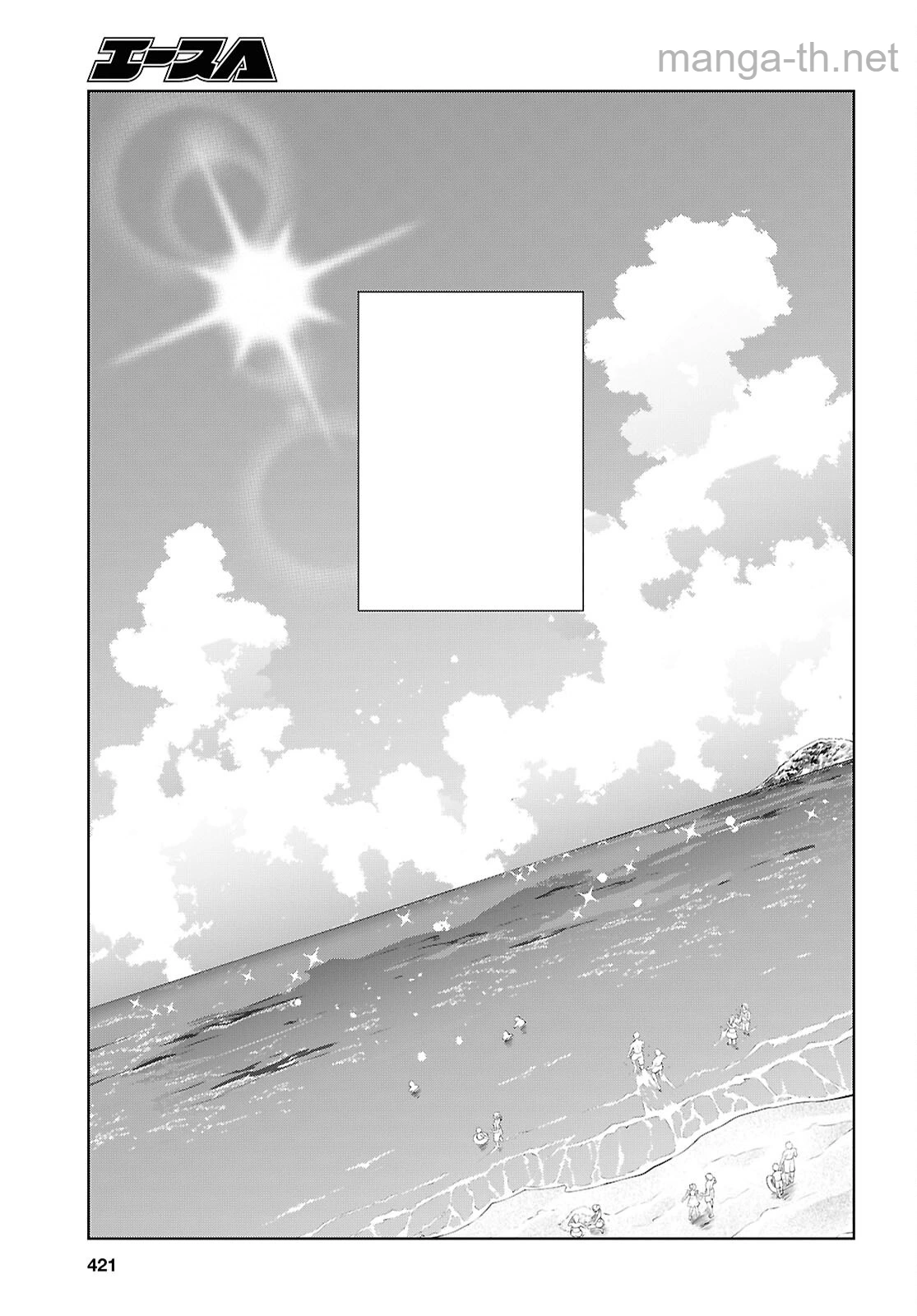Isshiki-san wa Koi o Shiritai หน้า 7