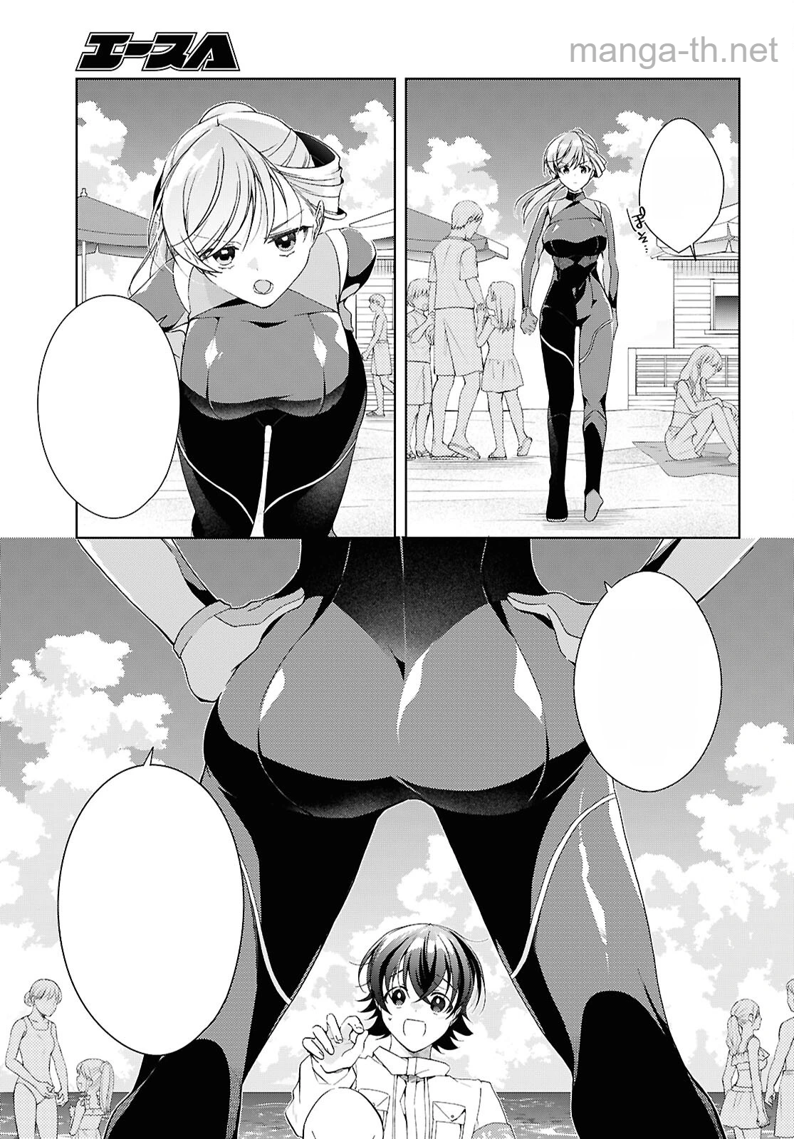 Isshiki-san wa Koi o Shiritai หน้า 9