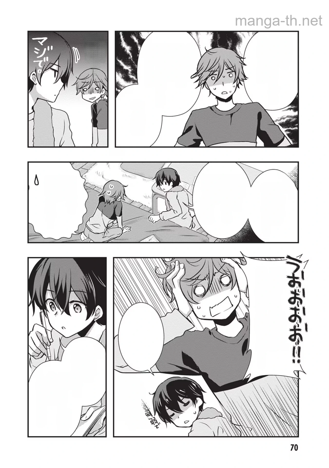 Mamahaha no Tsurego ga Moto Kanodatta หน้า 4