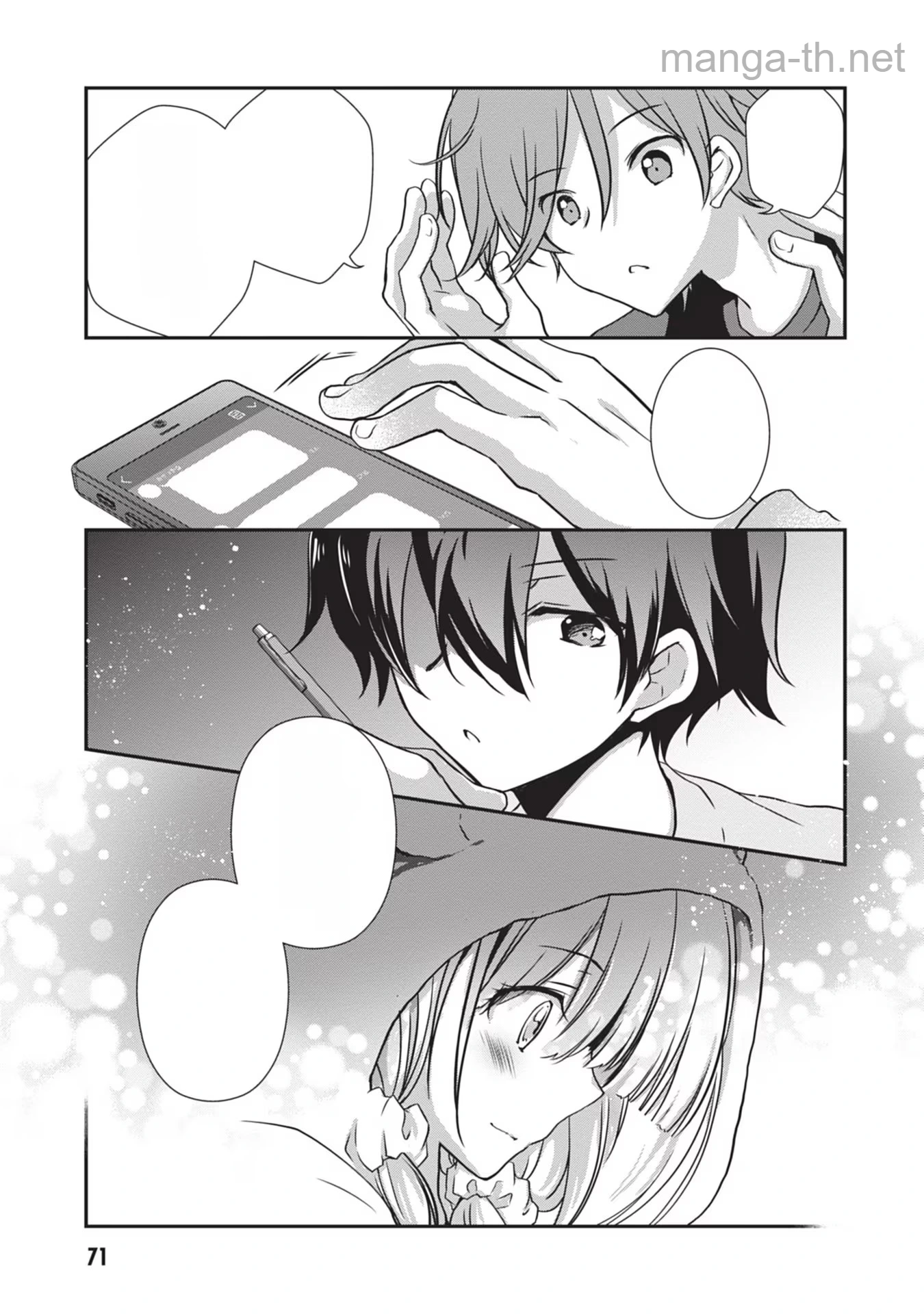 Mamahaha no Tsurego ga Moto Kanodatta หน้า 5