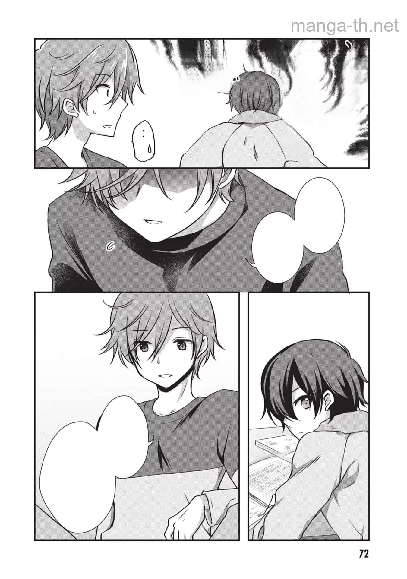 Mamahaha no Tsurego ga Moto Kanodatta หน้า 6