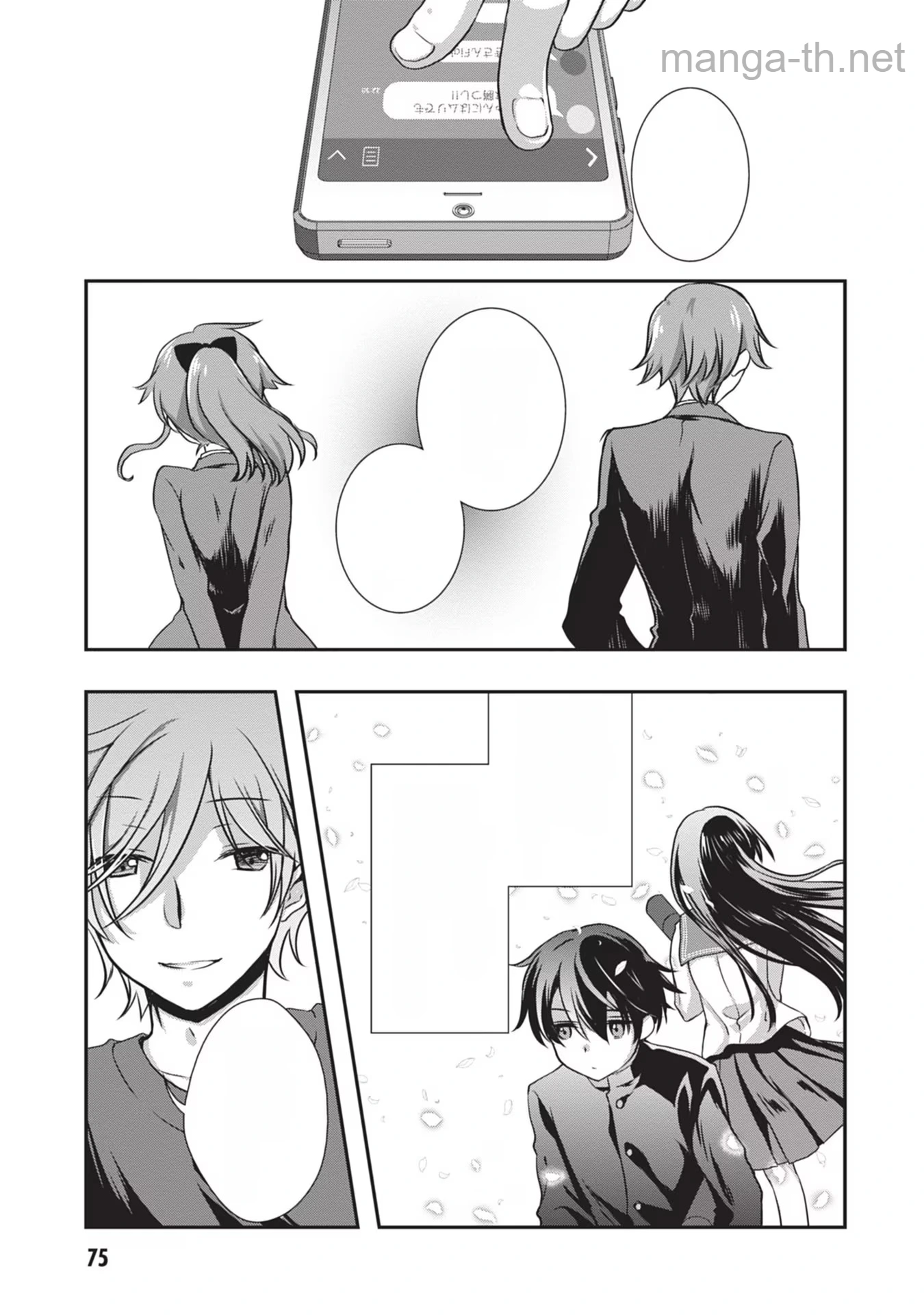 Mamahaha no Tsurego ga Moto Kanodatta หน้า 9