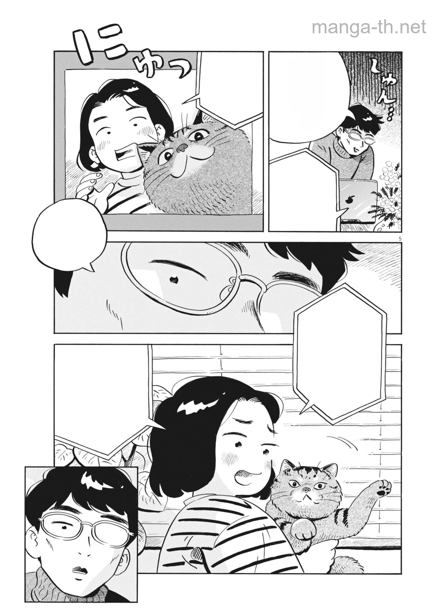 Hirayasumi หน้า 5