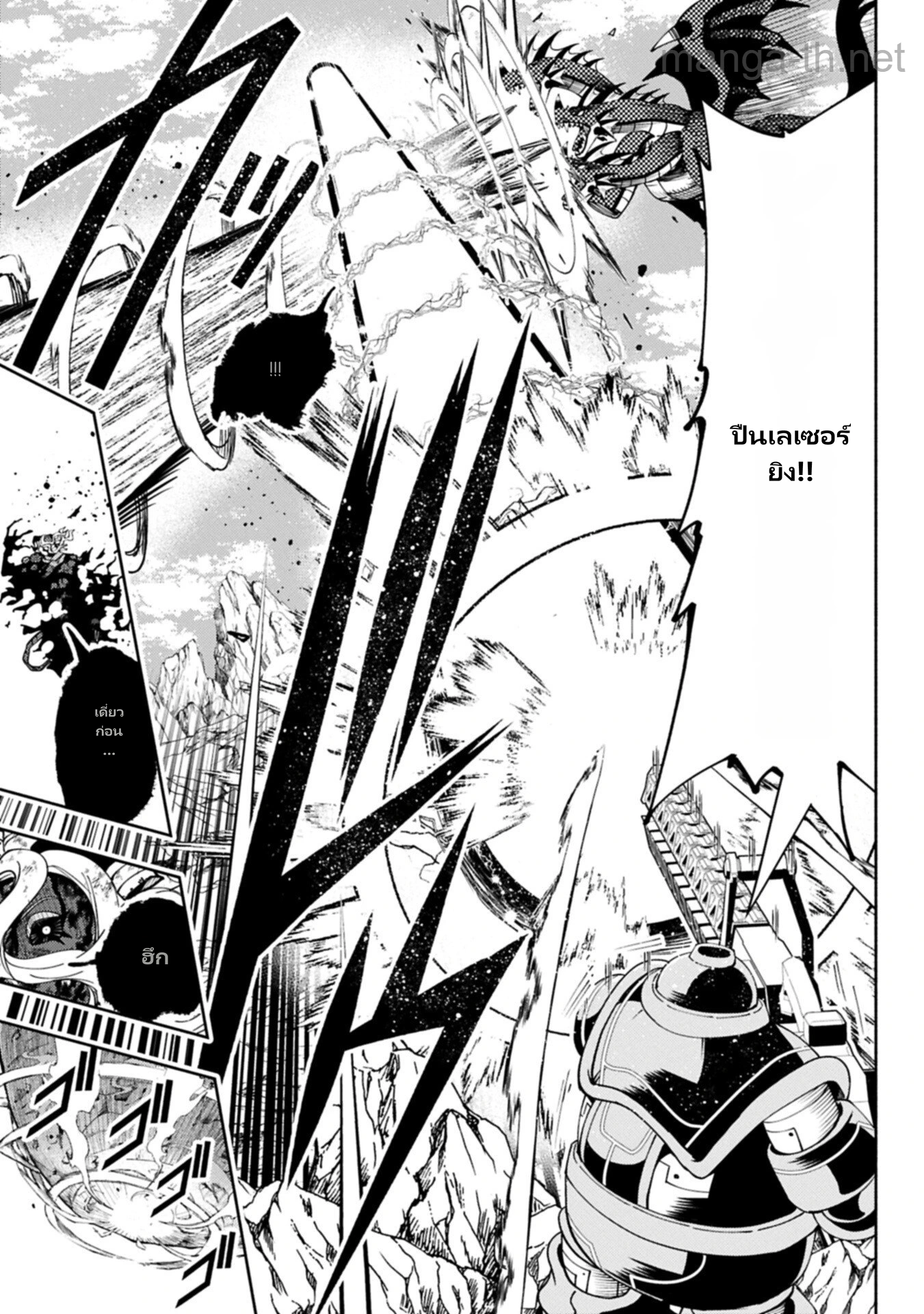 Hellmode – Yarikomi Suki no Gamer wa Haisettei no Isekai de Musou Suru page 3