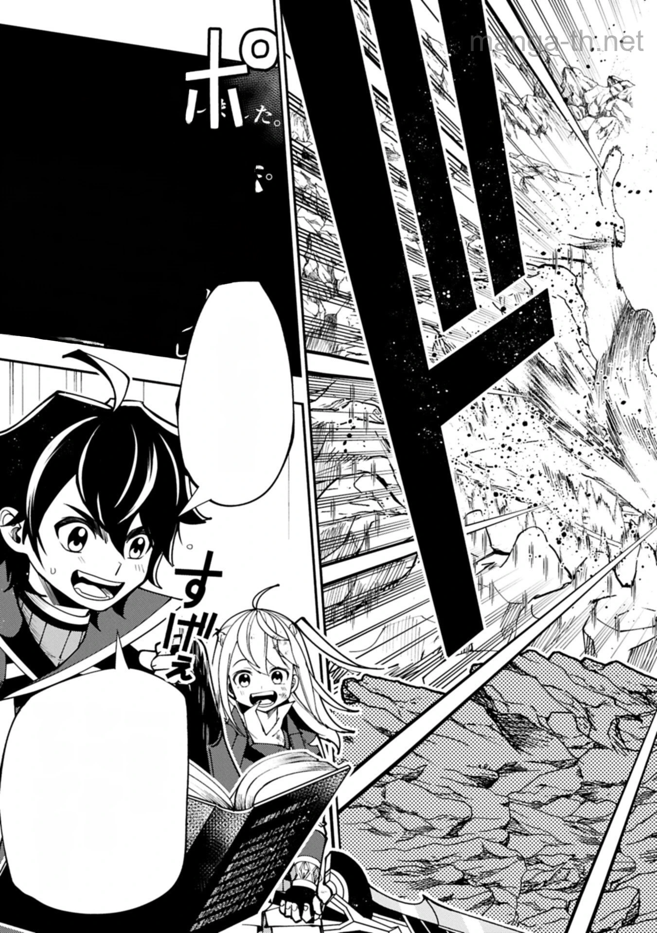 Hellmode – Yarikomi Suki no Gamer wa Haisettei no Isekai de Musou Suru หน้า 5