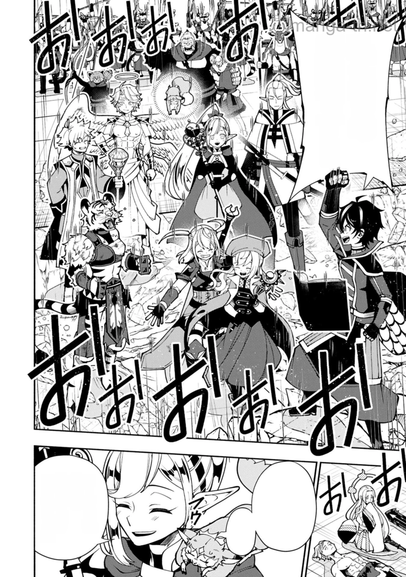 Hellmode – Yarikomi Suki no Gamer wa Haisettei no Isekai de Musou Suru หน้า 6