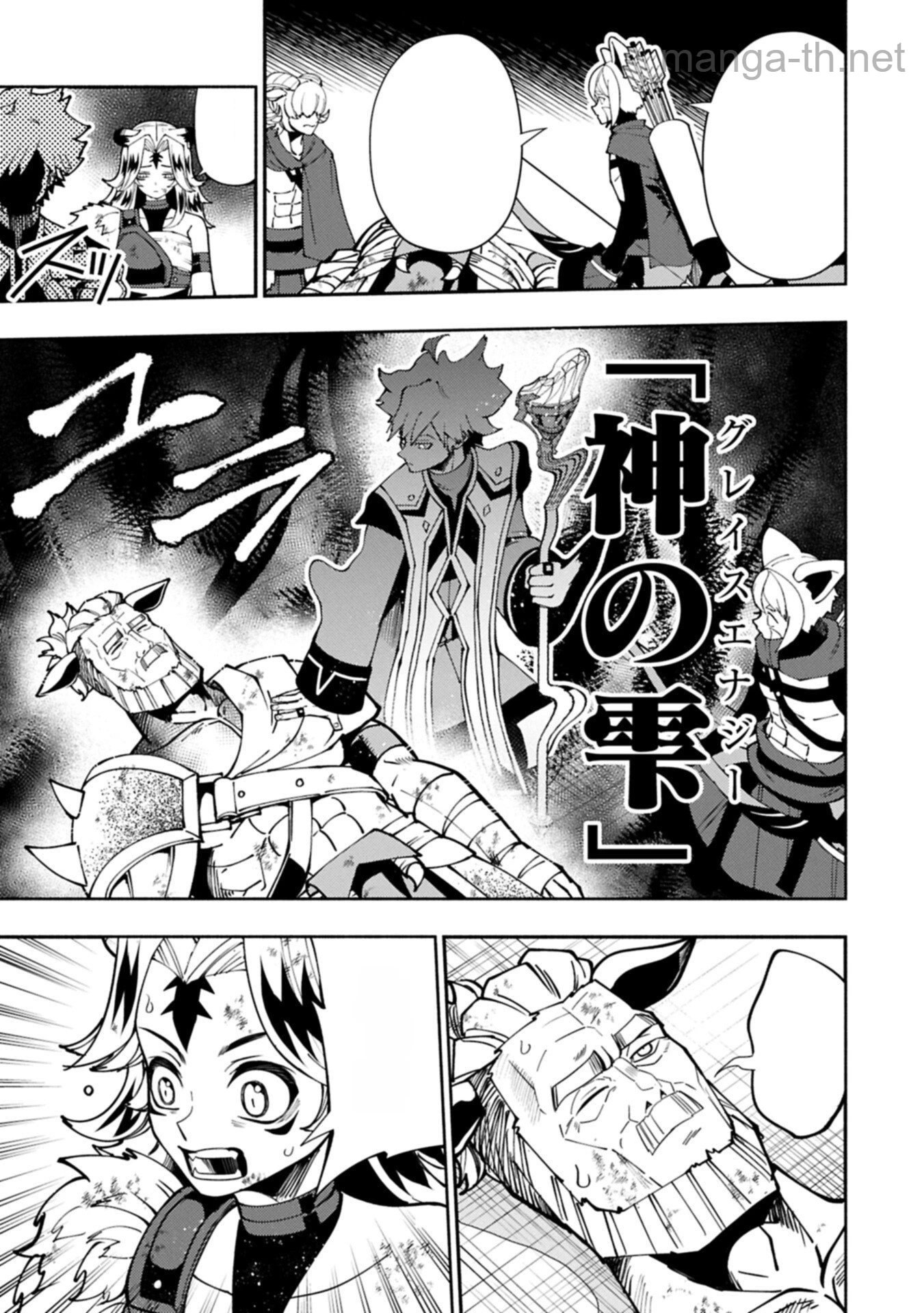 Hellmode – Yarikomi Suki no Gamer wa Haisettei no Isekai de Musou Suru หน้า 7