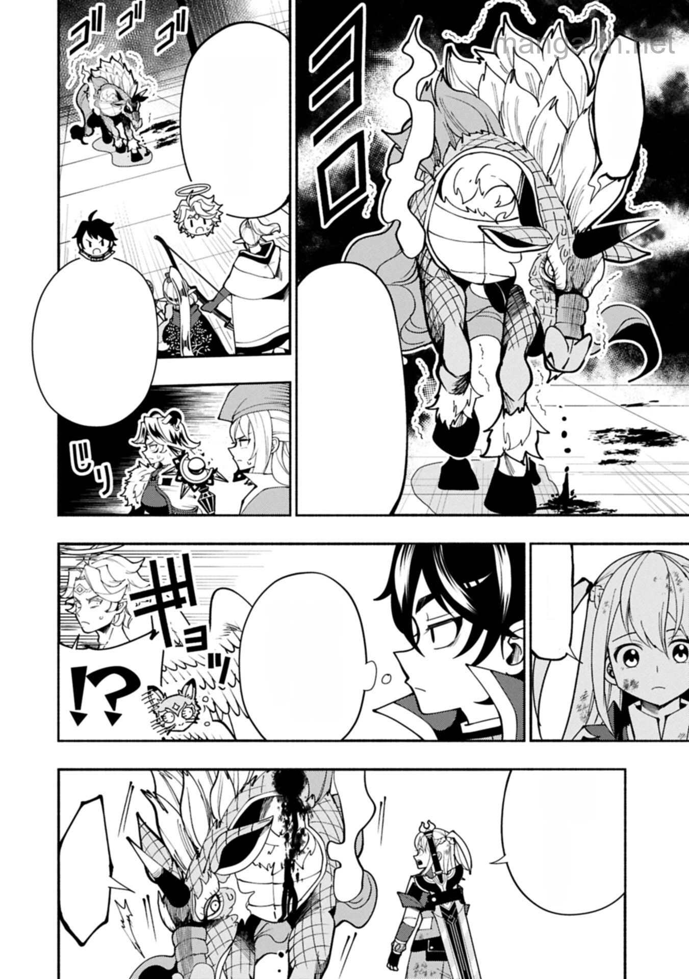 Hellmode – Yarikomi Suki no Gamer wa Haisettei no Isekai de Musou Suru หน้า 10