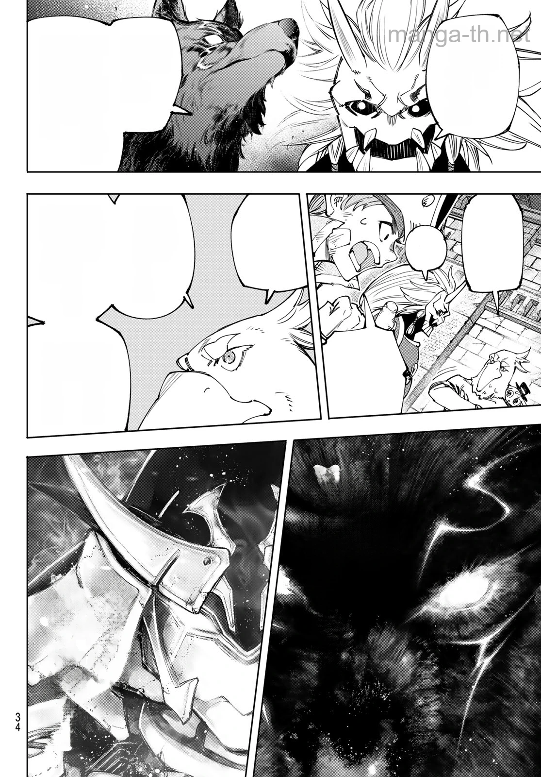 Shangri-La Frontier: Kusoge Hunter, Kami-gee ni Idoman to su หน้า 6