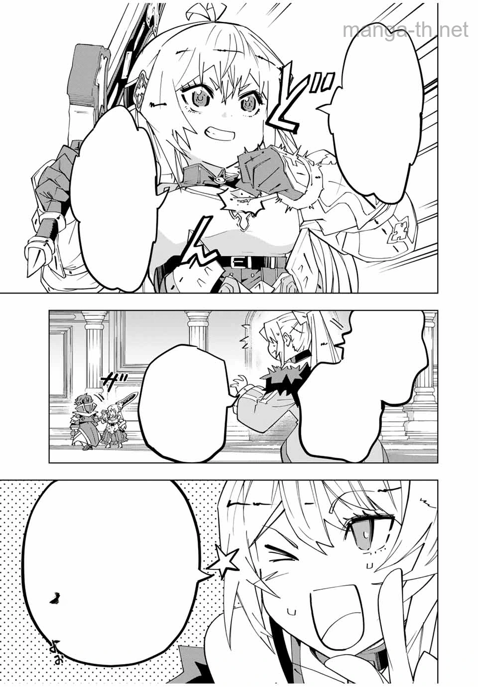 Shinjiteita Nakama-tachi ni Dungeon Okuchi de Korosarekaketa ga Gift “Mugen Gacha” de Level 9999 no Nakama-tachi wo Te ni Irete Moto Party Member to Sekai ni Fukushuu & “Zamaa!” Shimasu! หน้า 9