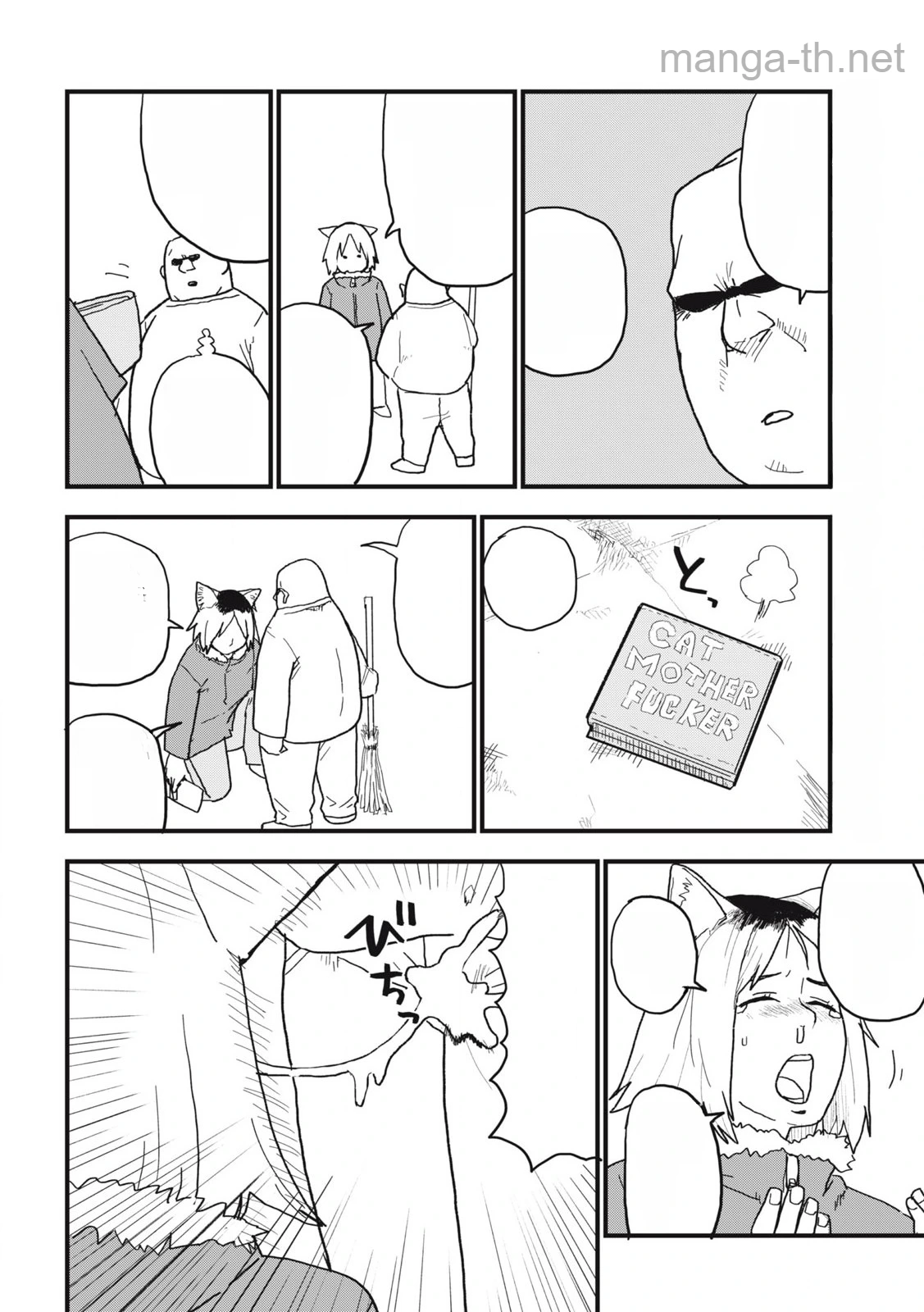 Yani Neko หน้า 2