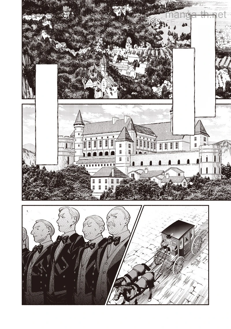 Tensei Goblin da kedo Shitsumon aru? หน้า 2