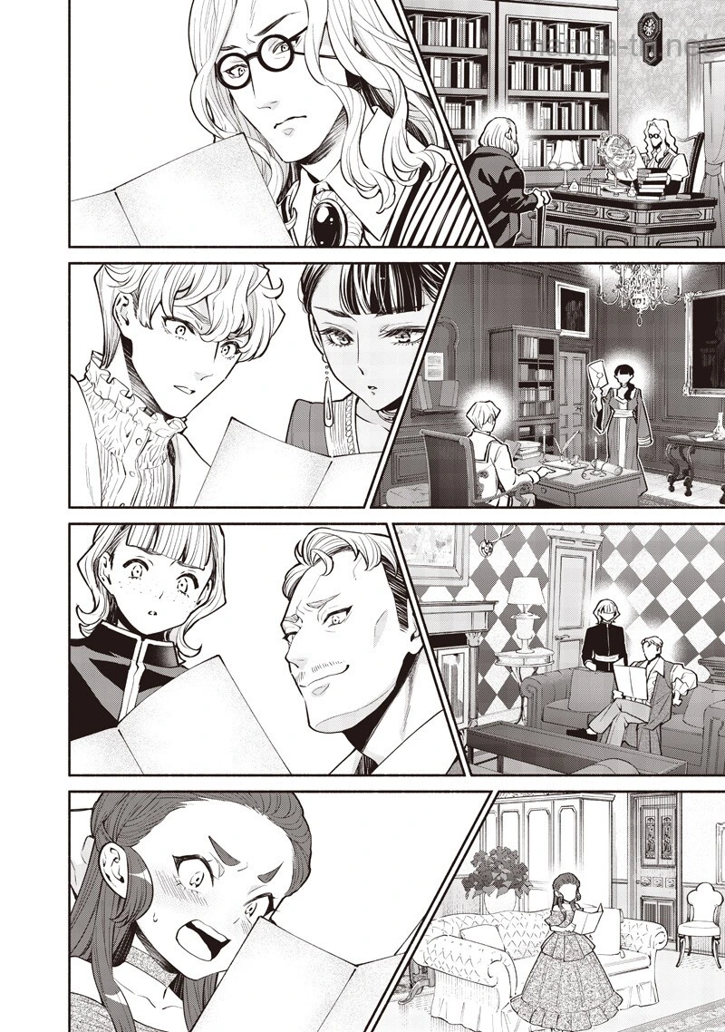 Tensei Goblin da kedo Shitsumon aru? page 6