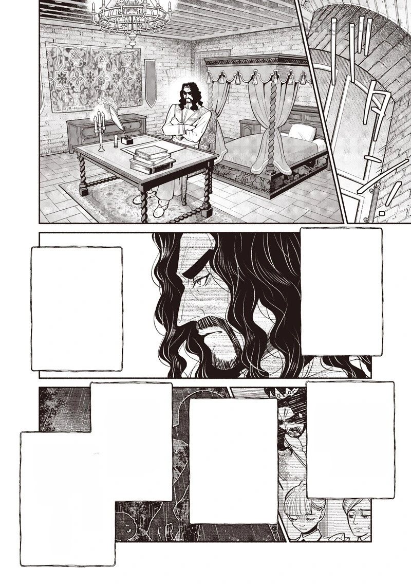 Tensei Goblin da kedo Shitsumon aru? หน้า 4