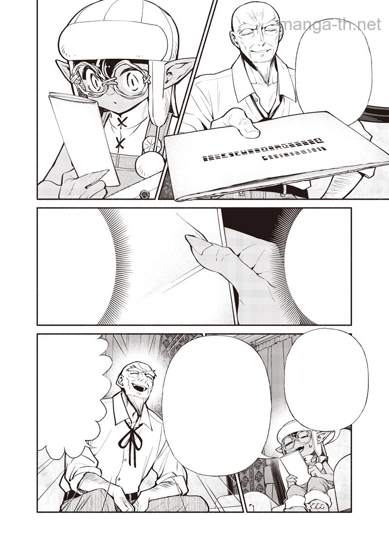 Tensei Goblin da kedo Shitsumon aru? หน้า 8