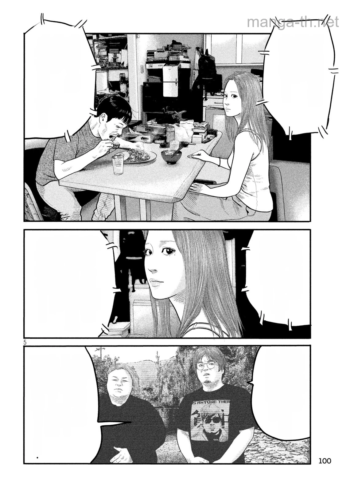 The Fable: The third secret หน้า 5