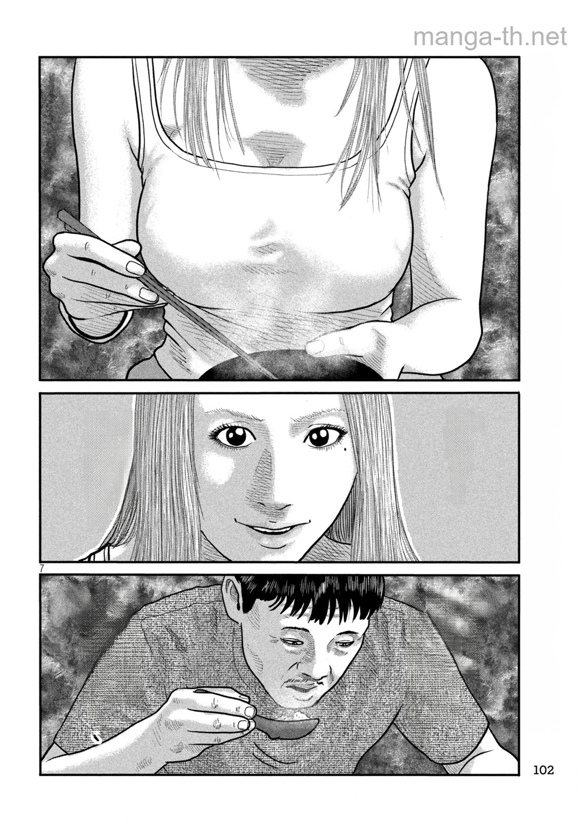 The Fable: The third secret หน้า 7