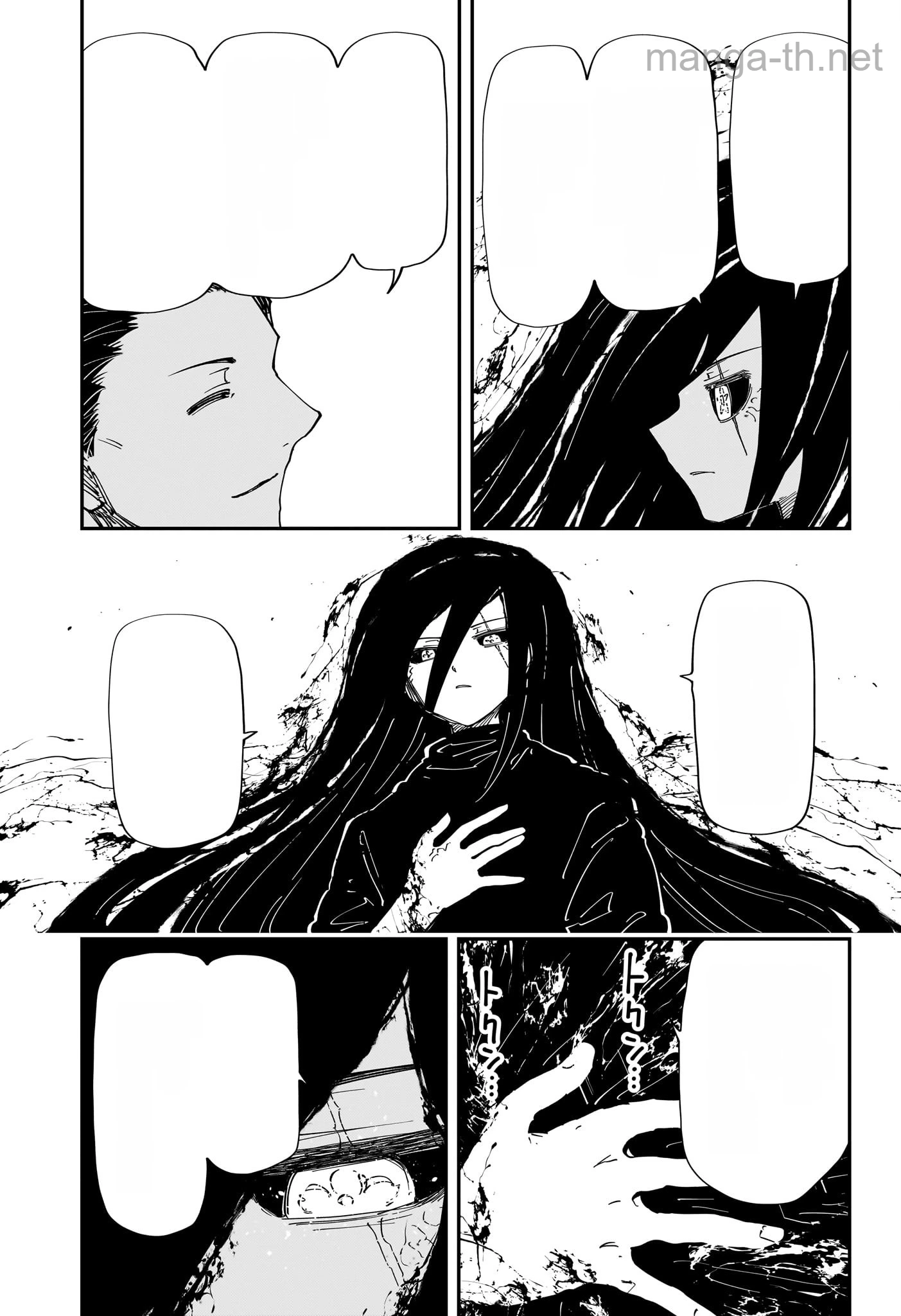 Yozakura-san Chi no Daisakusen หน้า 7