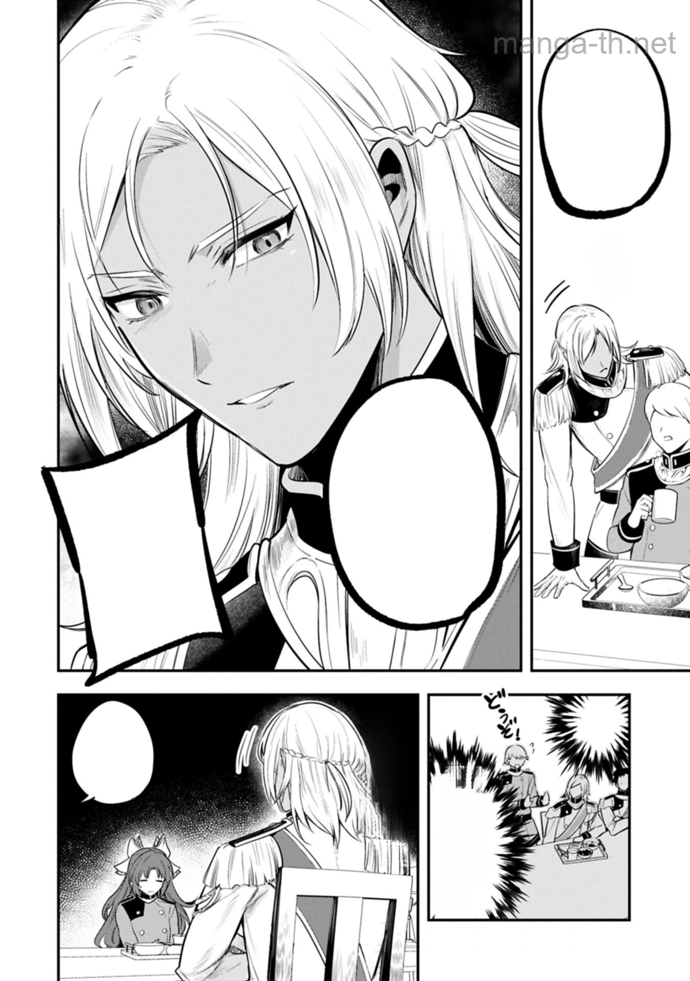 Tensei Shita Daiseijo wa, Seijo de Aru Koto wo Hitakakusu: A Tale of The Great Saint หน้า 8