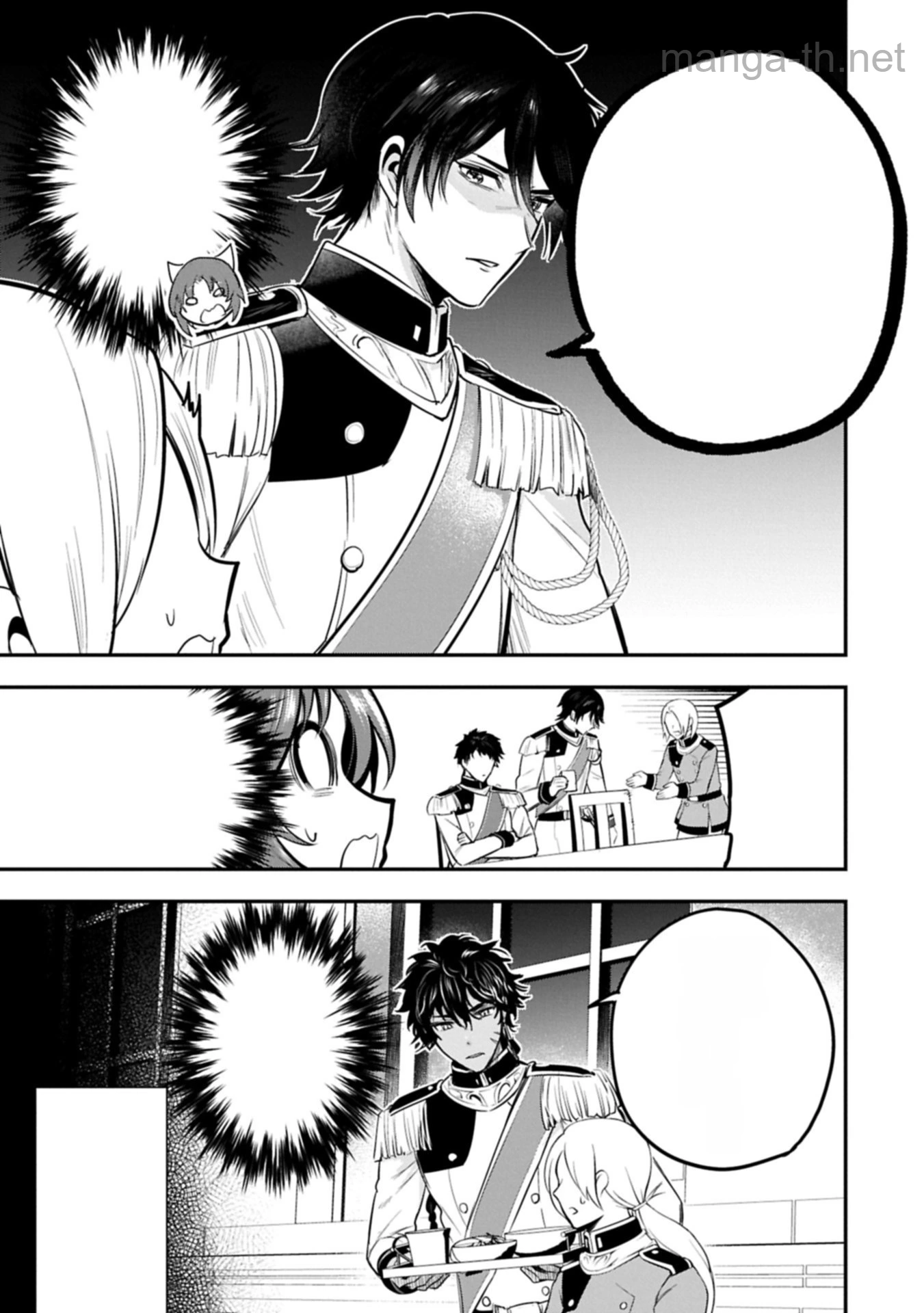 Tensei Shita Daiseijo wa, Seijo de Aru Koto wo Hitakakusu: A Tale of The Great Saint หน้า 9