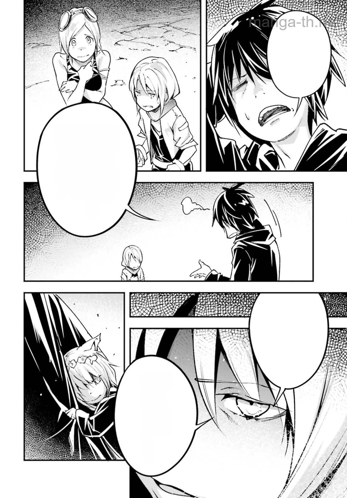 LV999 no Murabito หน้า 6