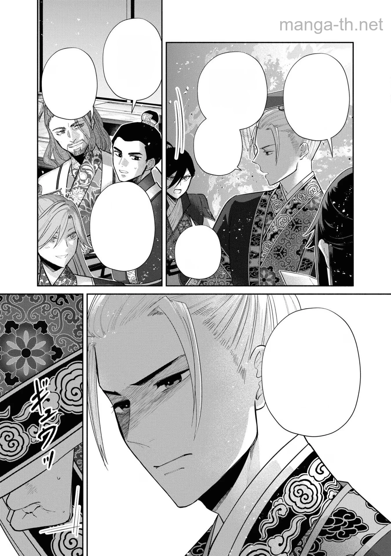 Futsutsuka na Akujo dewa Gozaimasu ga - Suuguu Chouso Torikae Den หน้า 3