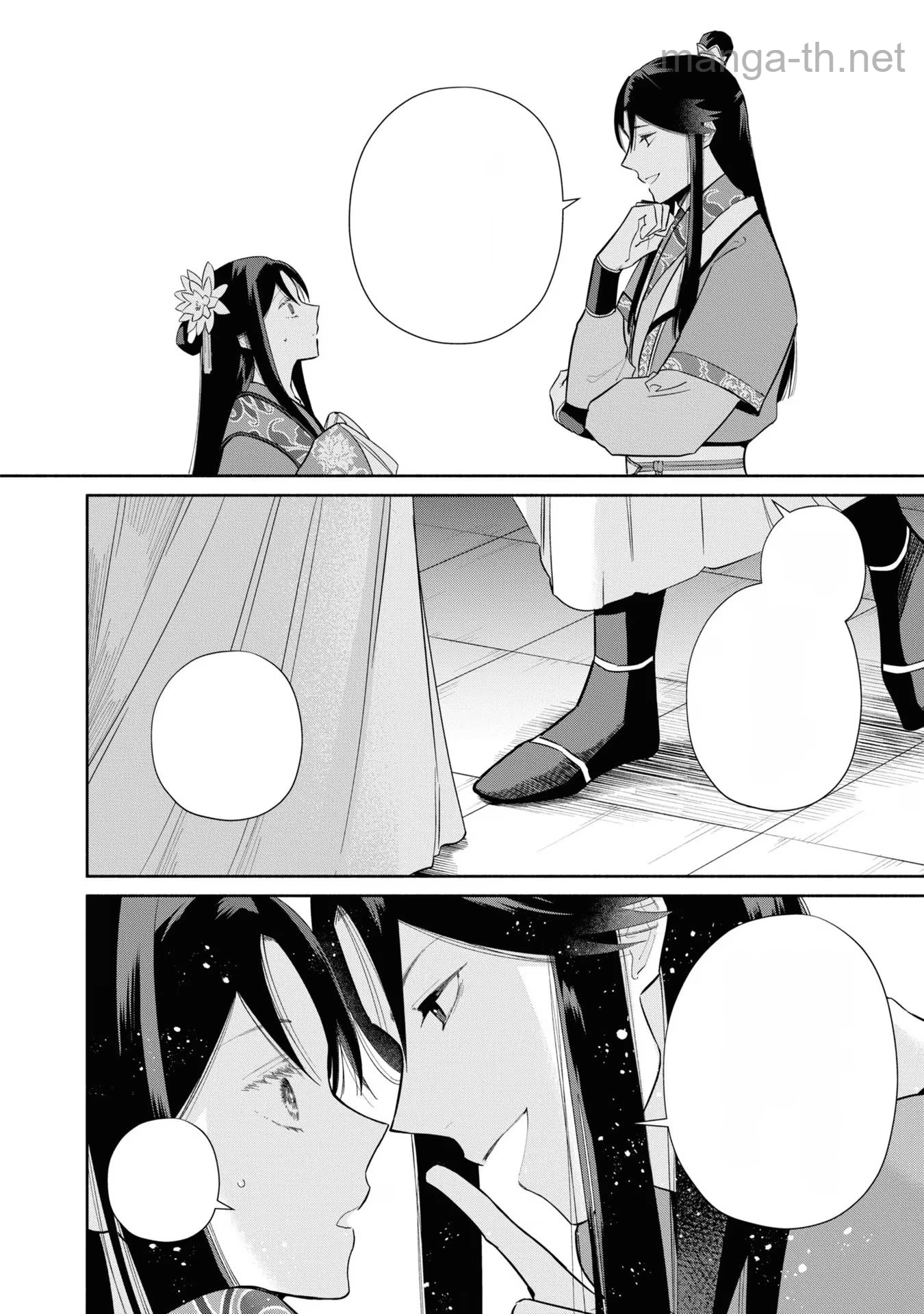 Futsutsuka na Akujo dewa Gozaimasu ga - Suuguu Chouso Torikae Den หน้า 8