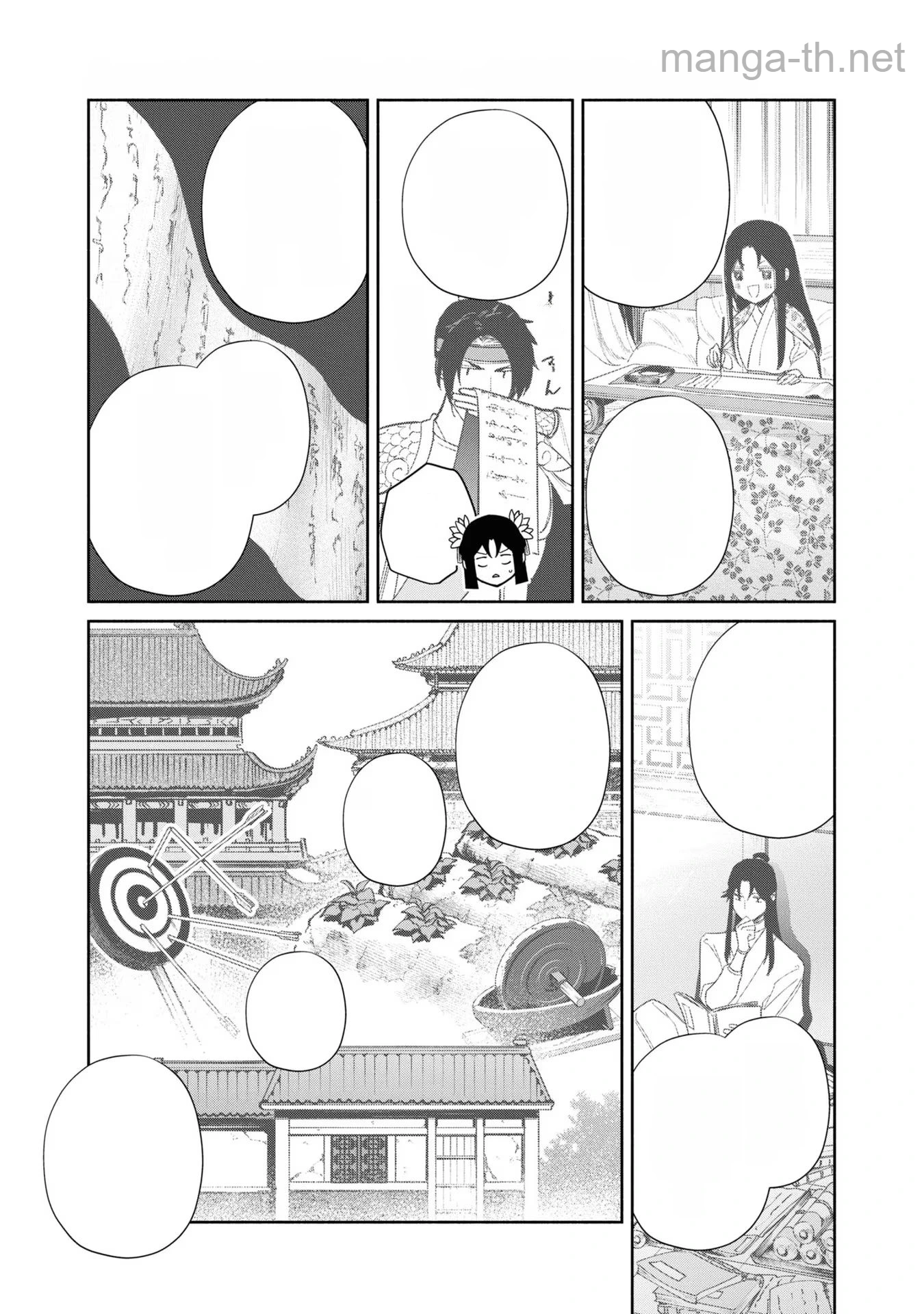 Futsutsuka na Akujo dewa Gozaimasu ga - Suuguu Chouso Torikae Den หน้า 9