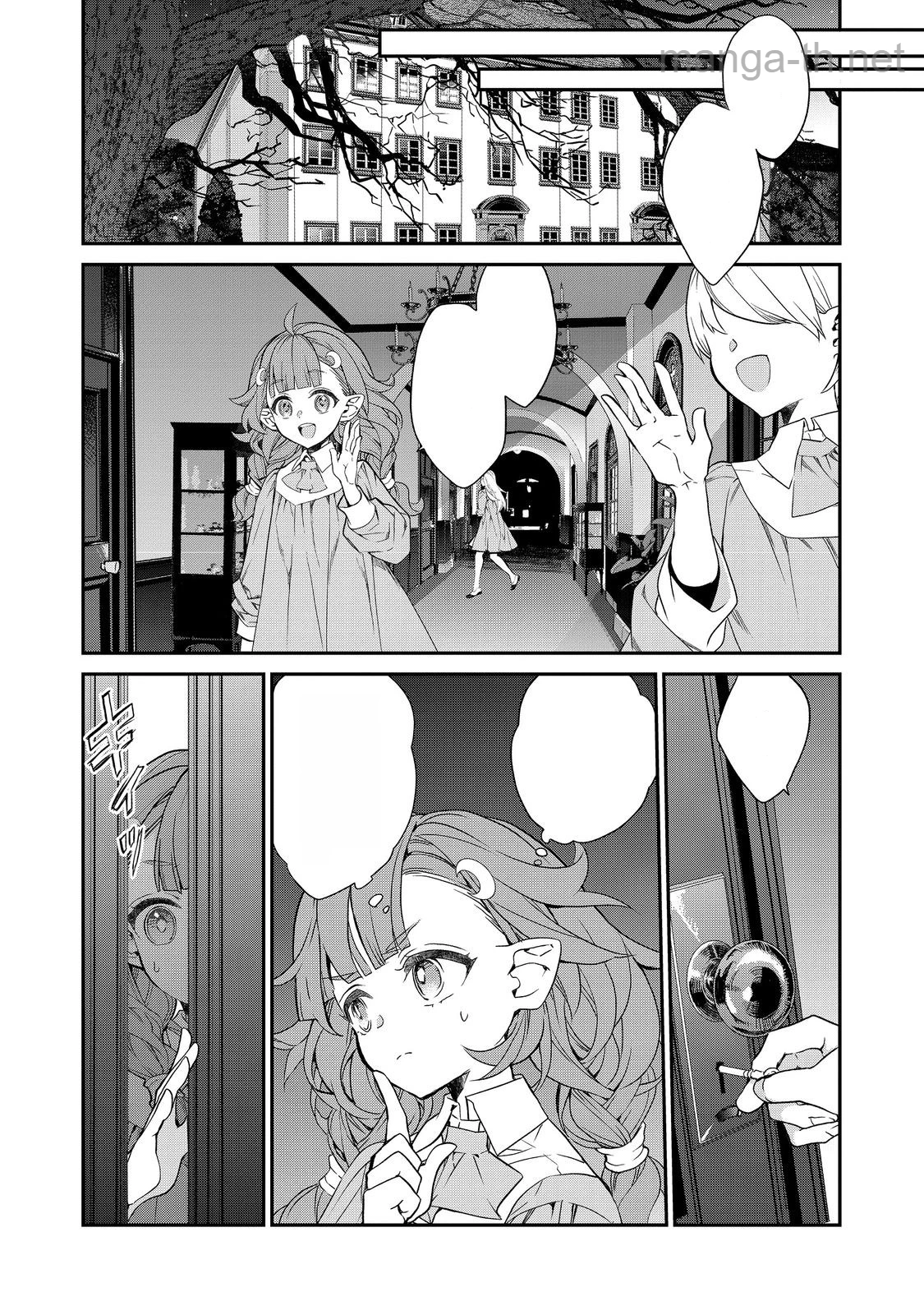 Kaketa Tsuki no Mercedes ~Kyuuketsuki no Kizoku ni Tensei Shitakedo Suterare Sounanode Dungeon wo Seihasuru~ @COMIC หน้า 2