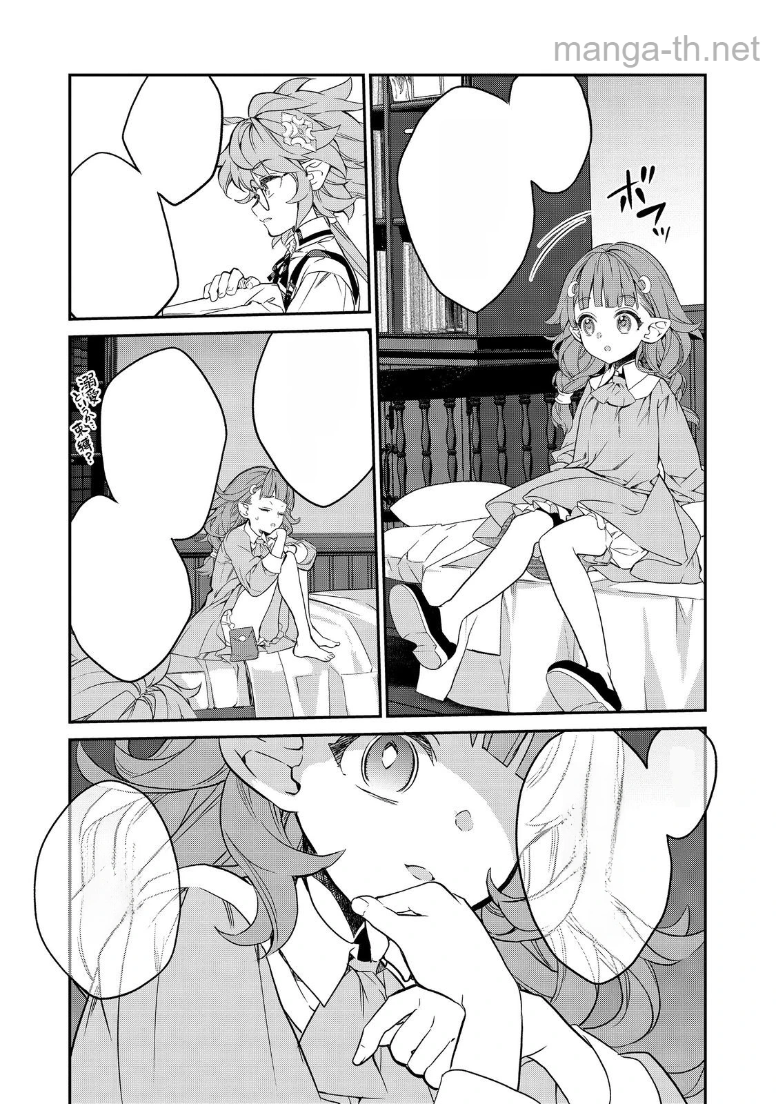 Kaketa Tsuki no Mercedes ~Kyuuketsuki no Kizoku ni Tensei Shitakedo Suterare Sounanode Dungeon wo Seihasuru~ @COMIC หน้า 5
