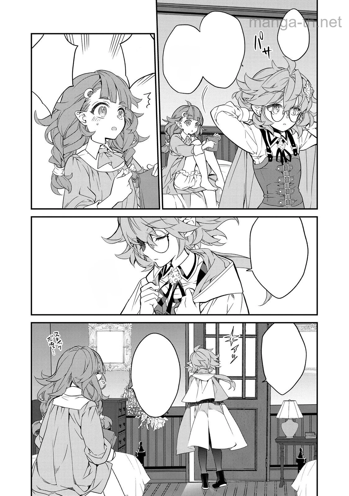 Kaketa Tsuki no Mercedes ~Kyuuketsuki no Kizoku ni Tensei Shitakedo Suterare Sounanode Dungeon wo Seihasuru~ @COMIC หน้า 7