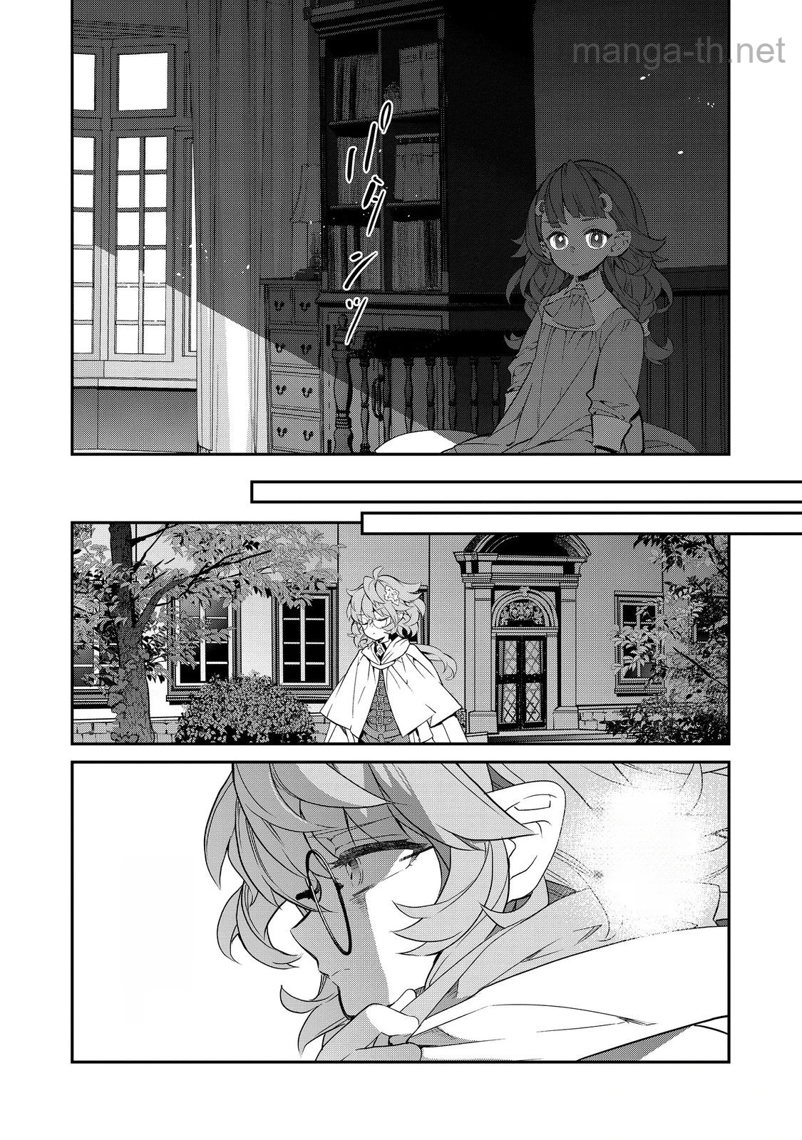Kaketa Tsuki no Mercedes ~Kyuuketsuki no Kizoku ni Tensei Shitakedo Suterare Sounanode Dungeon wo Seihasuru~ @COMIC หน้า 8