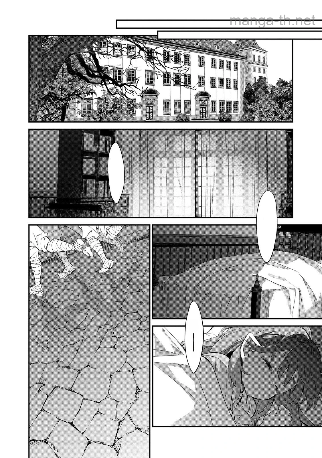 Kaketa Tsuki no Mercedes ~Kyuuketsuki no Kizoku ni Tensei Shitakedo Suterare Sounanode Dungeon wo Seihasuru~ @COMIC หน้า 10