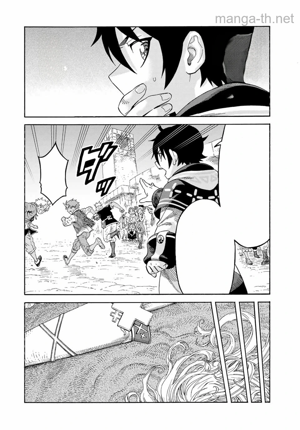 Suterareta Tensei Kenja: Mamono no Mori de Saikyou no Daima Teikoku o Tsukuriageru หน้า 2