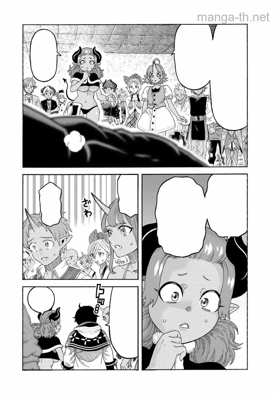 Suterareta Tensei Kenja: Mamono no Mori de Saikyou no Daima Teikoku o Tsukuriageru หน้า 4
