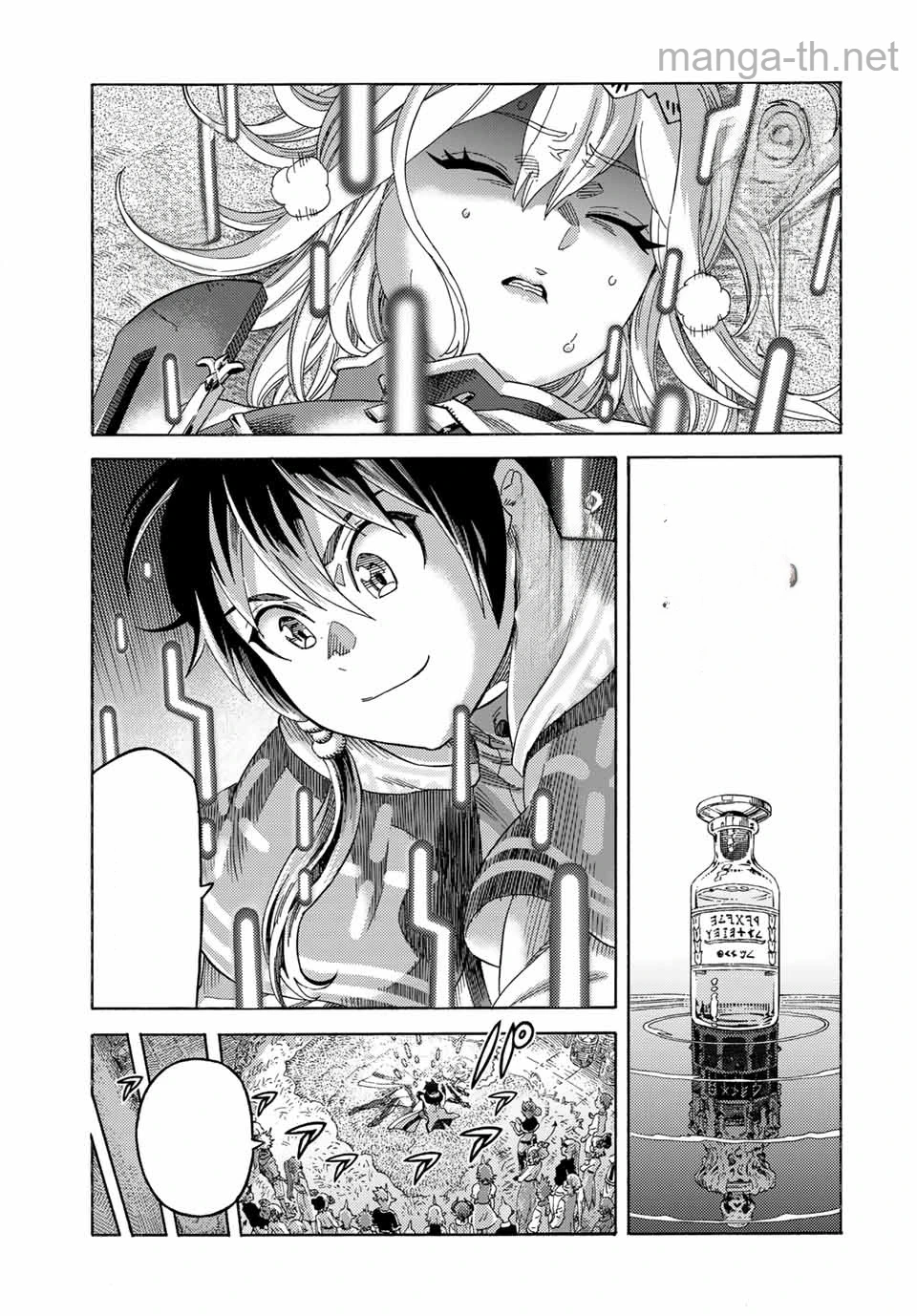 Suterareta Tensei Kenja: Mamono no Mori de Saikyou no Daima Teikoku o Tsukuriageru หน้า 7