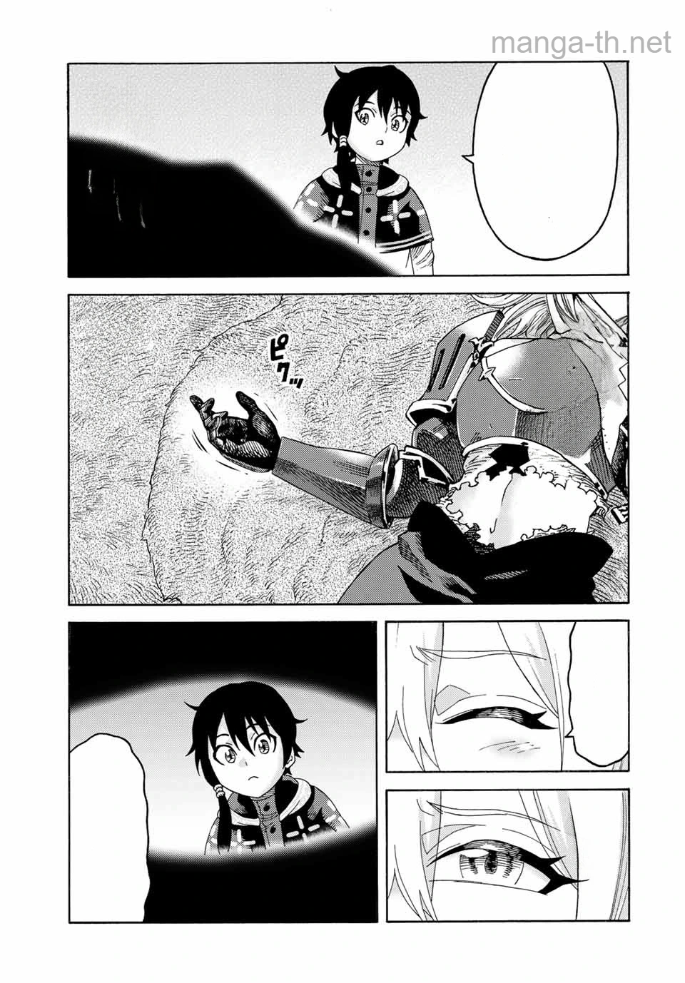 Suterareta Tensei Kenja: Mamono no Mori de Saikyou no Daima Teikoku o Tsukuriageru หน้า 9