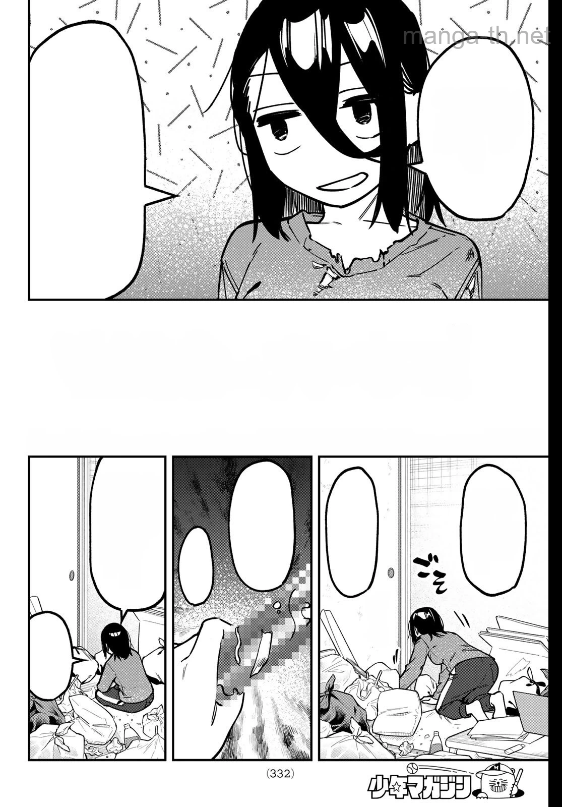 Seitokai ni mo Ana wa Aru! หน้า 2