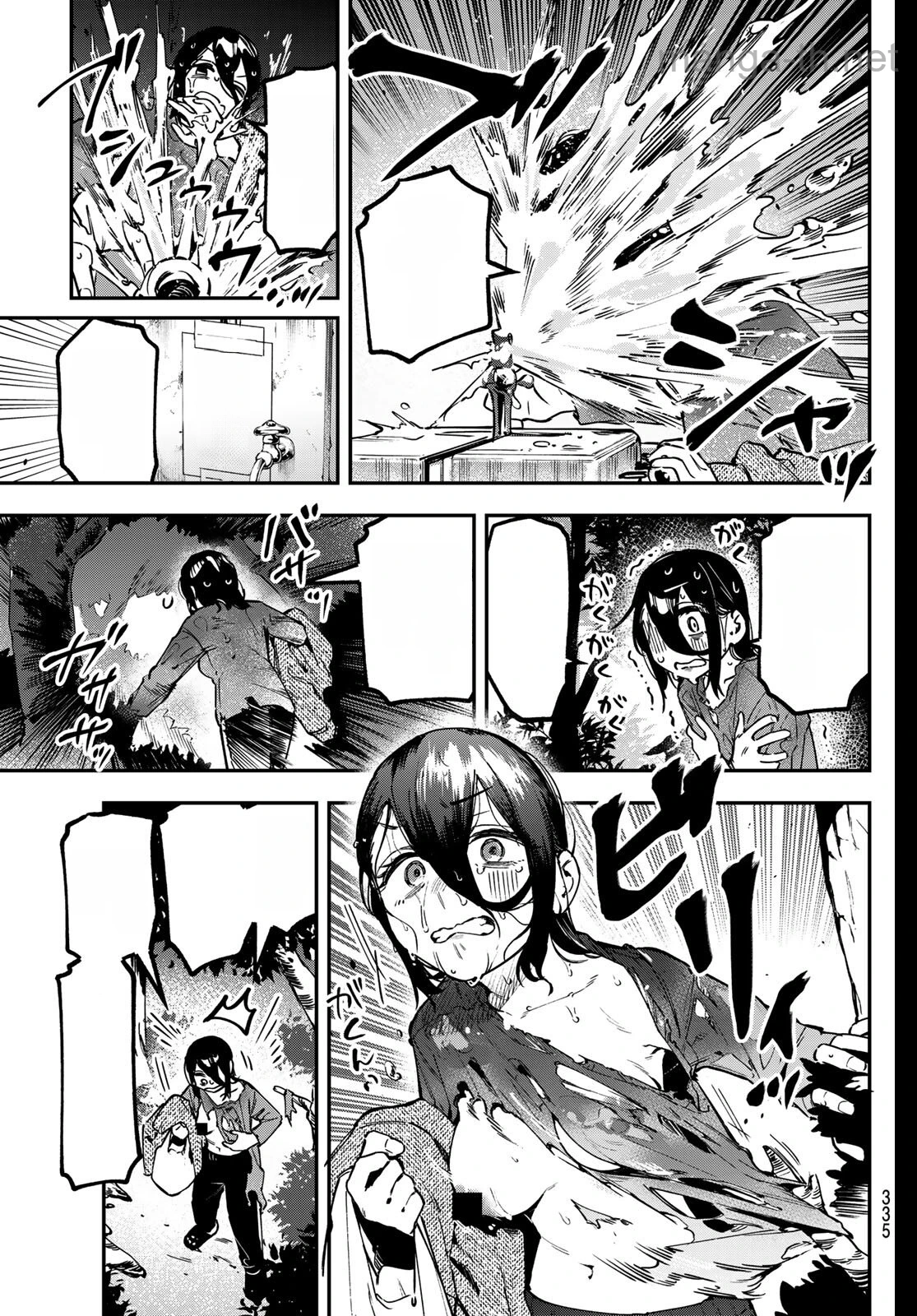 Seitokai ni mo Ana wa Aru! หน้า 5