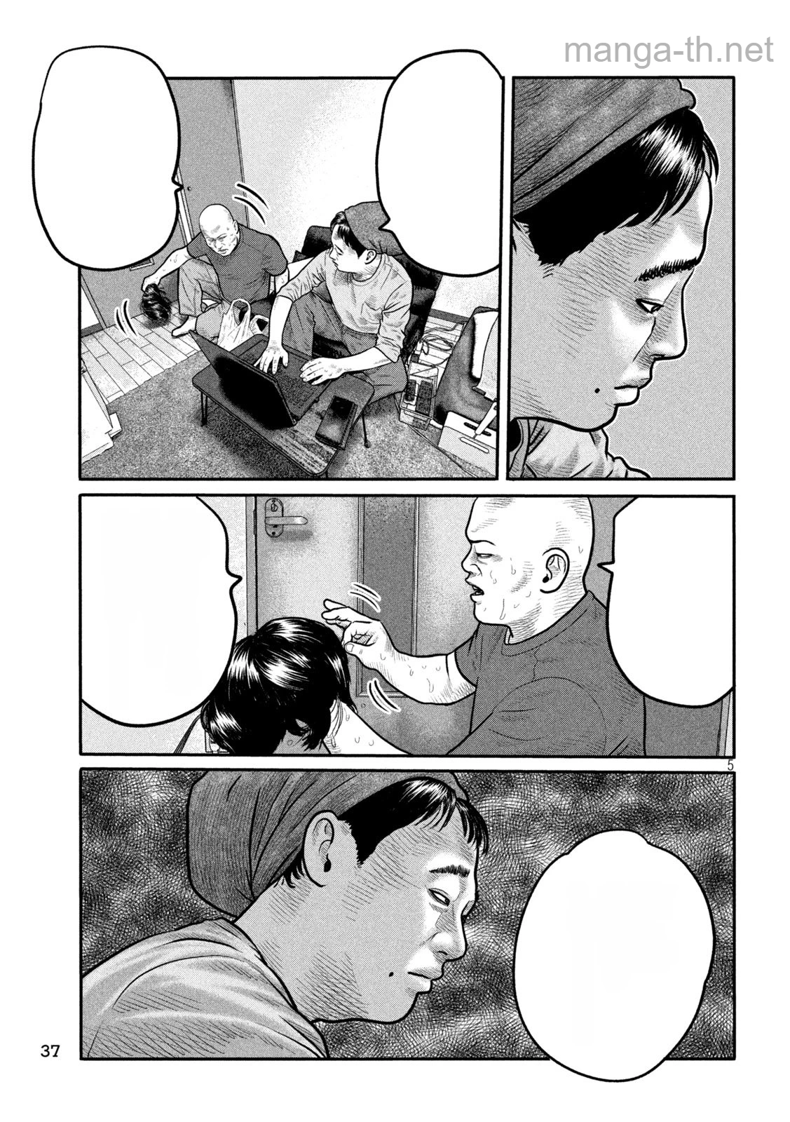 The Fable: The third secret หน้า 5