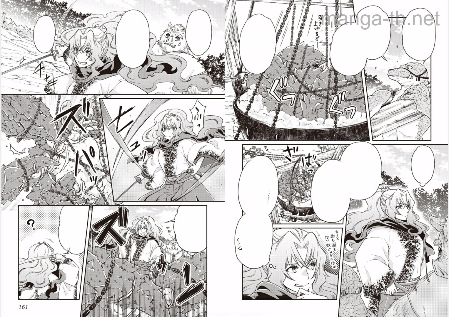 Tsuki ga Michibiku Isekai Douchuu หน้า 3