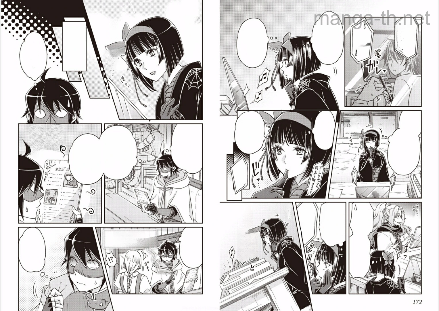 Tsuki ga Michibiku Isekai Douchuu หน้า 9