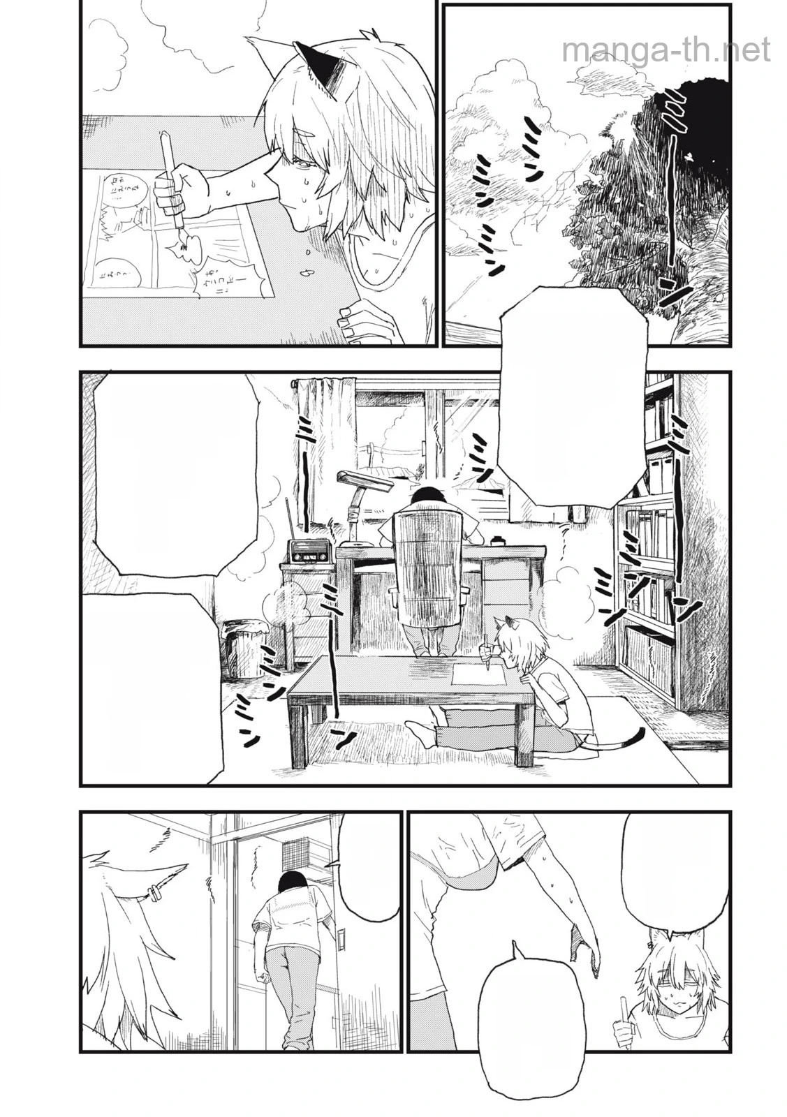 Yani Neko หน้า 3