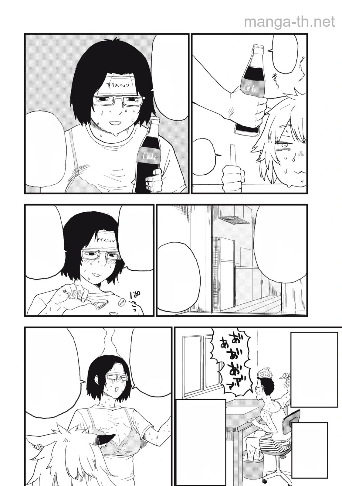 Yani Neko หน้า 4
