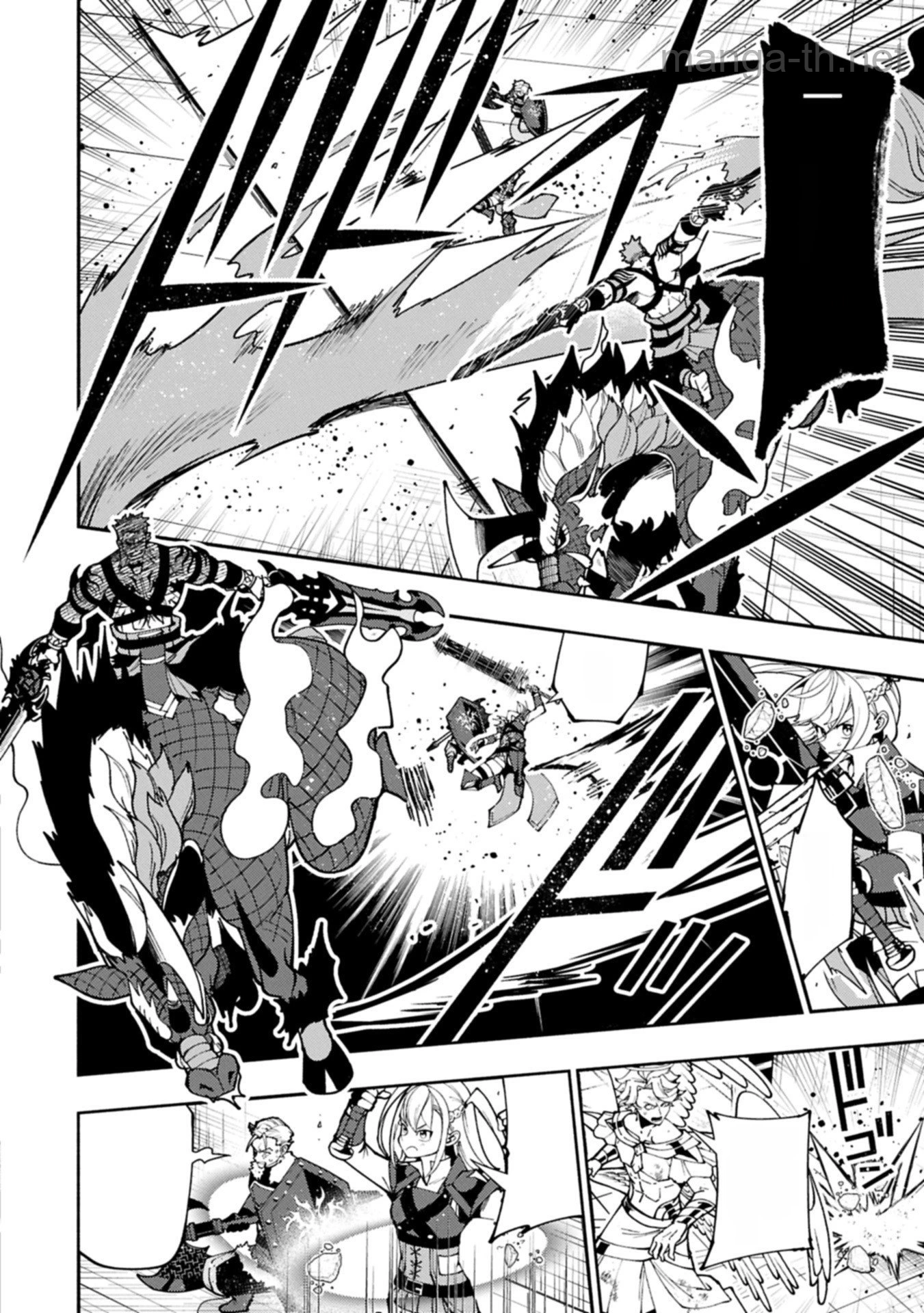 Hellmode – Yarikomi Suki no Gamer wa Haisettei no Isekai de Musou Suru หน้า 2