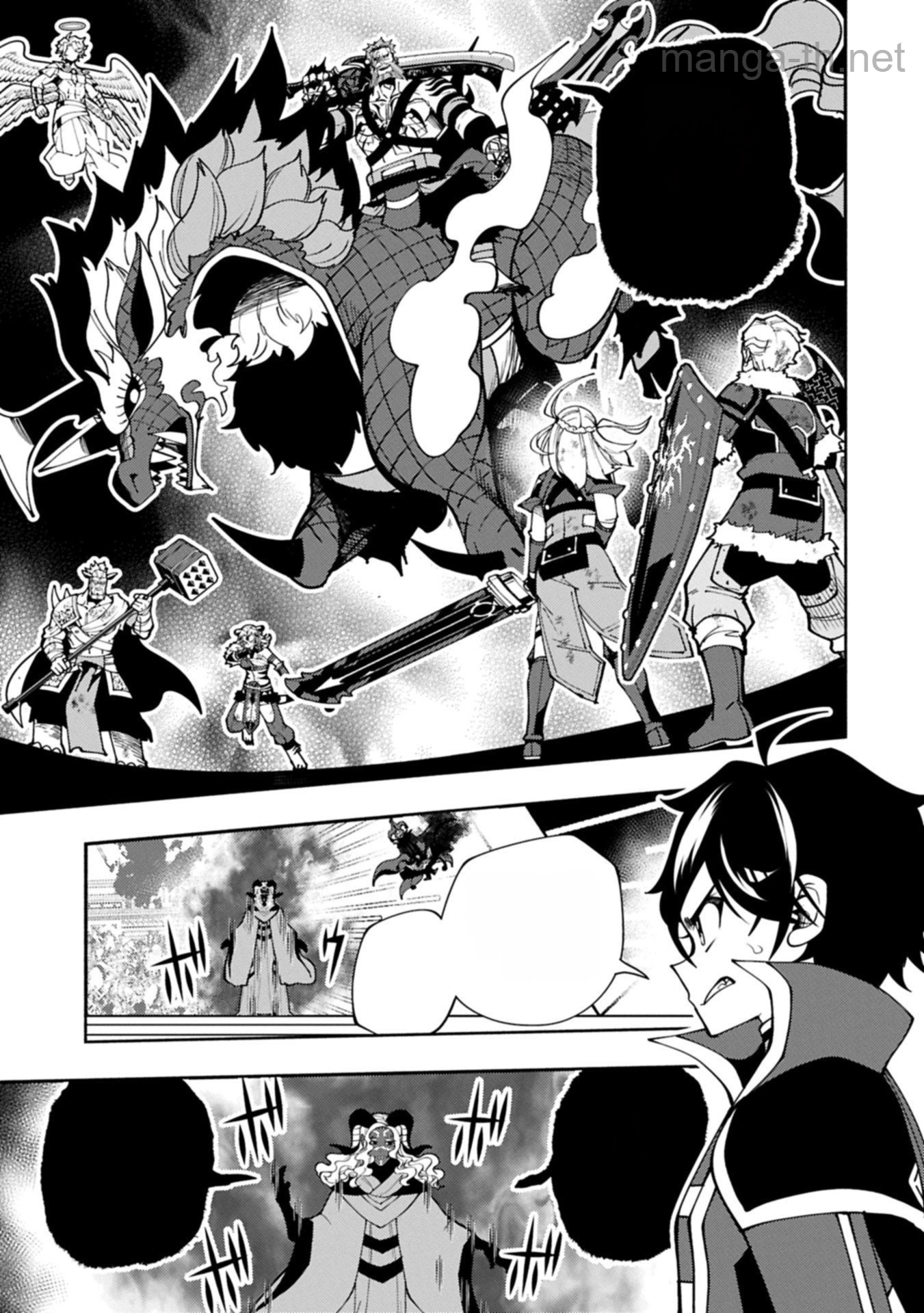 Hellmode – Yarikomi Suki no Gamer wa Haisettei no Isekai de Musou Suru หน้า 3