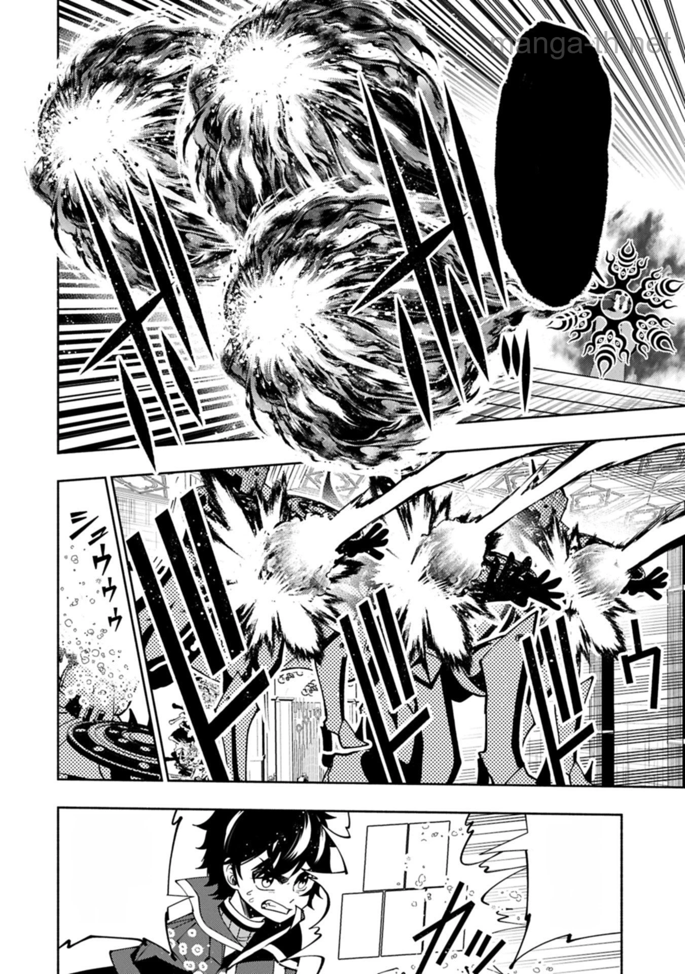 Hellmode – Yarikomi Suki no Gamer wa Haisettei no Isekai de Musou Suru หน้า 4
