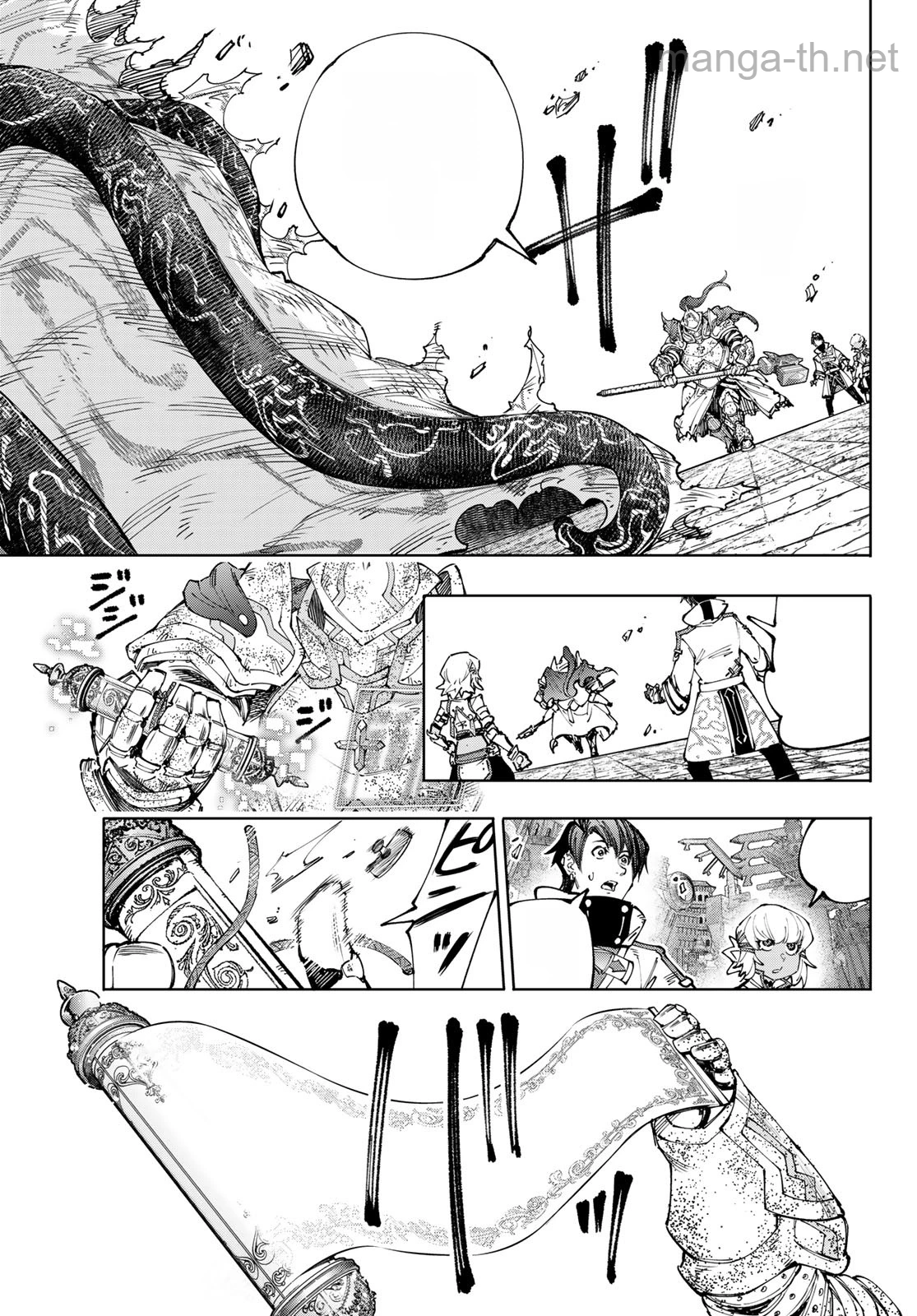 Shangri-La Frontier: Kusoge Hunter, Kami-gee ni Idoman to su หน้า 5