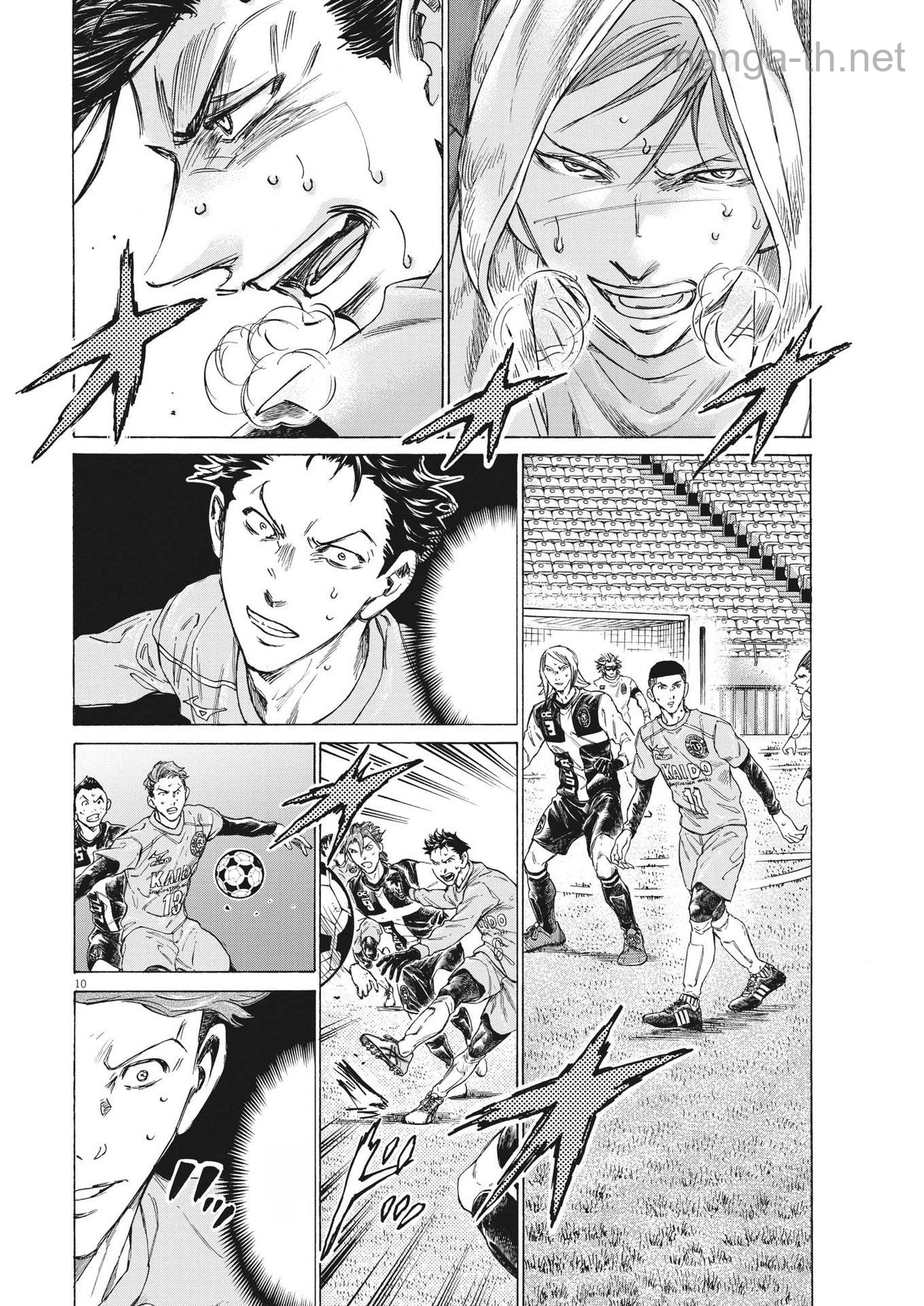 Ao Ashi หน้า 10